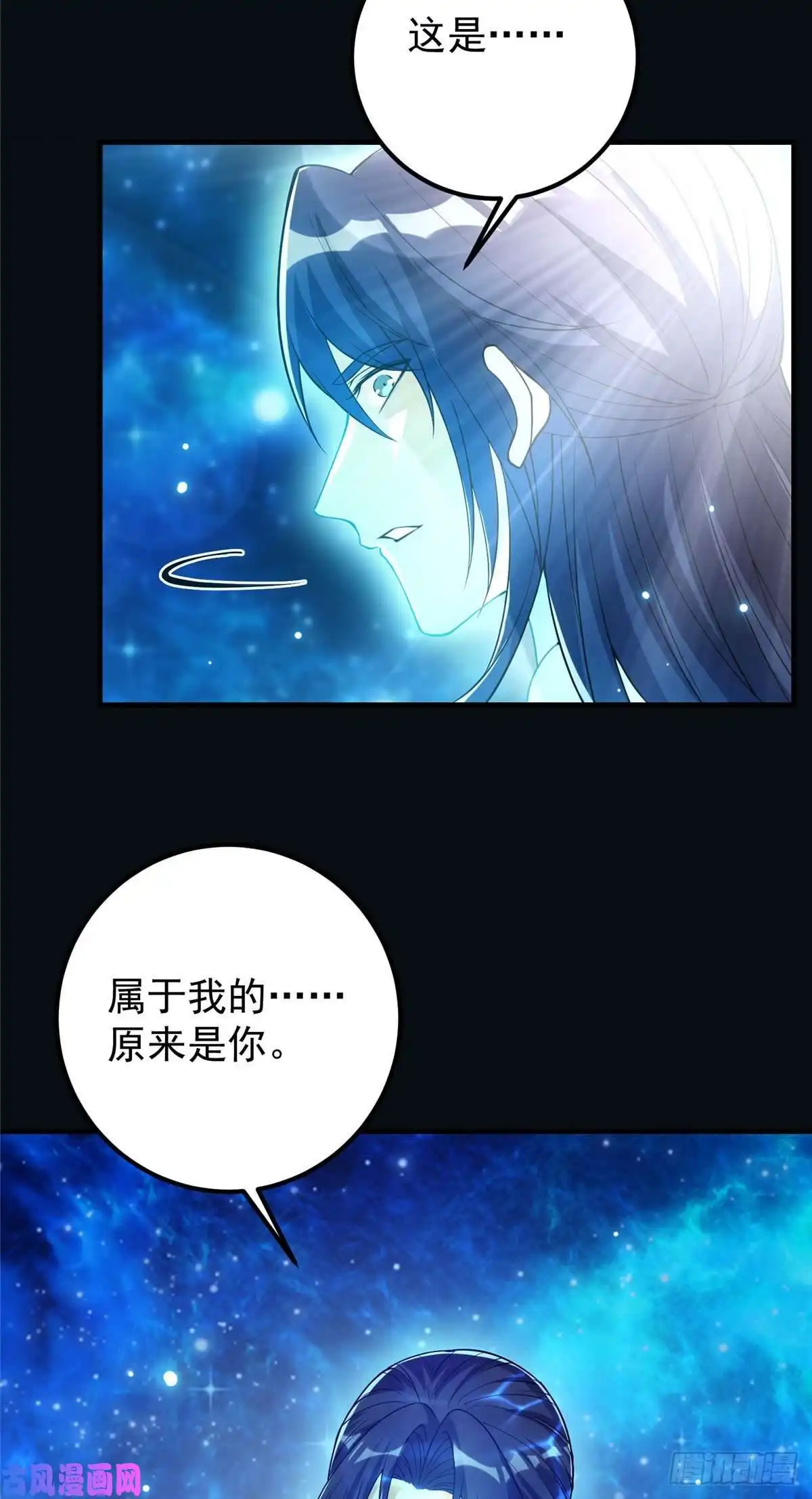 掌门低调点007 九声天道敇令！