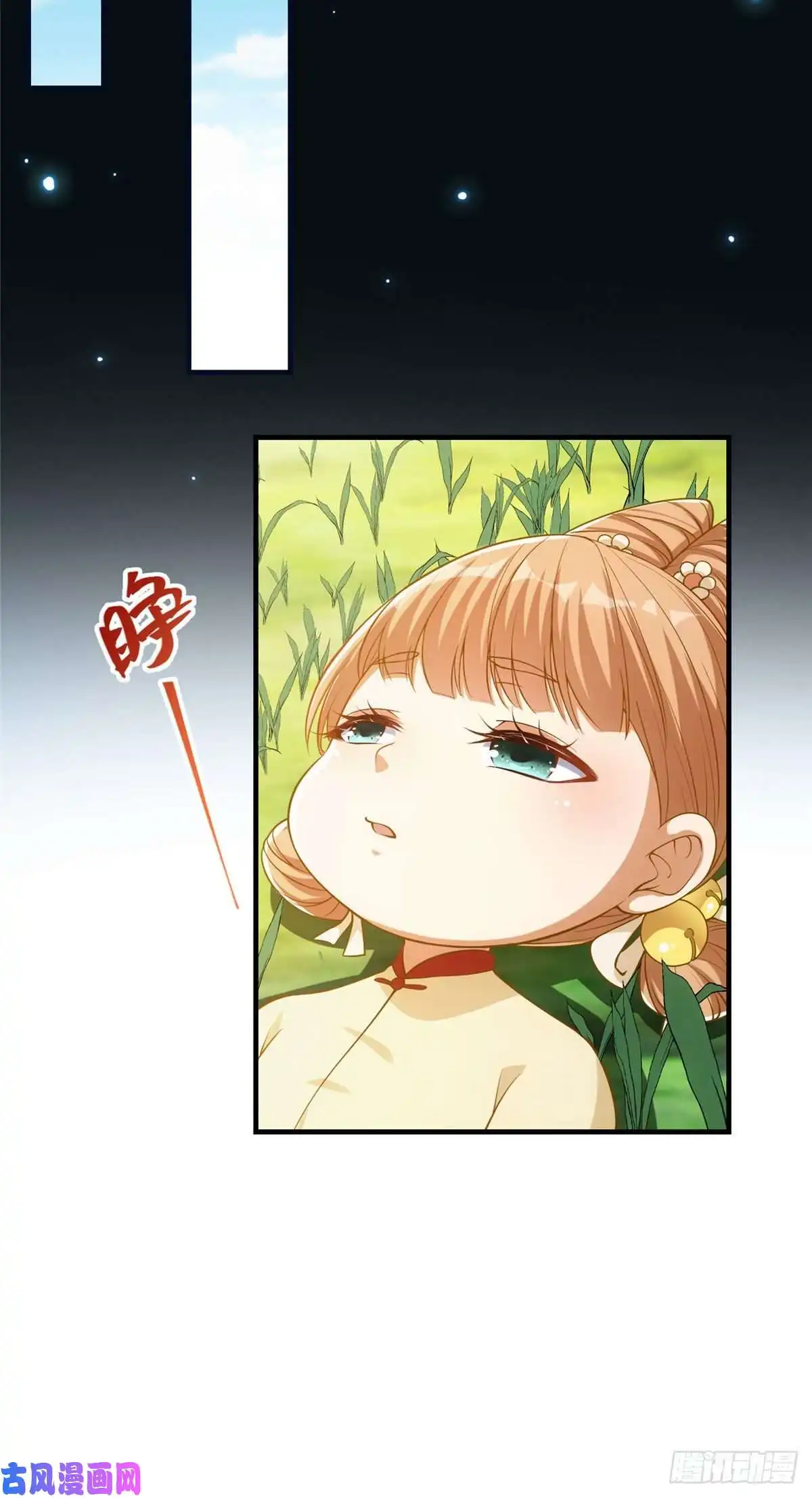 掌门低调点007 九声天道敇令！