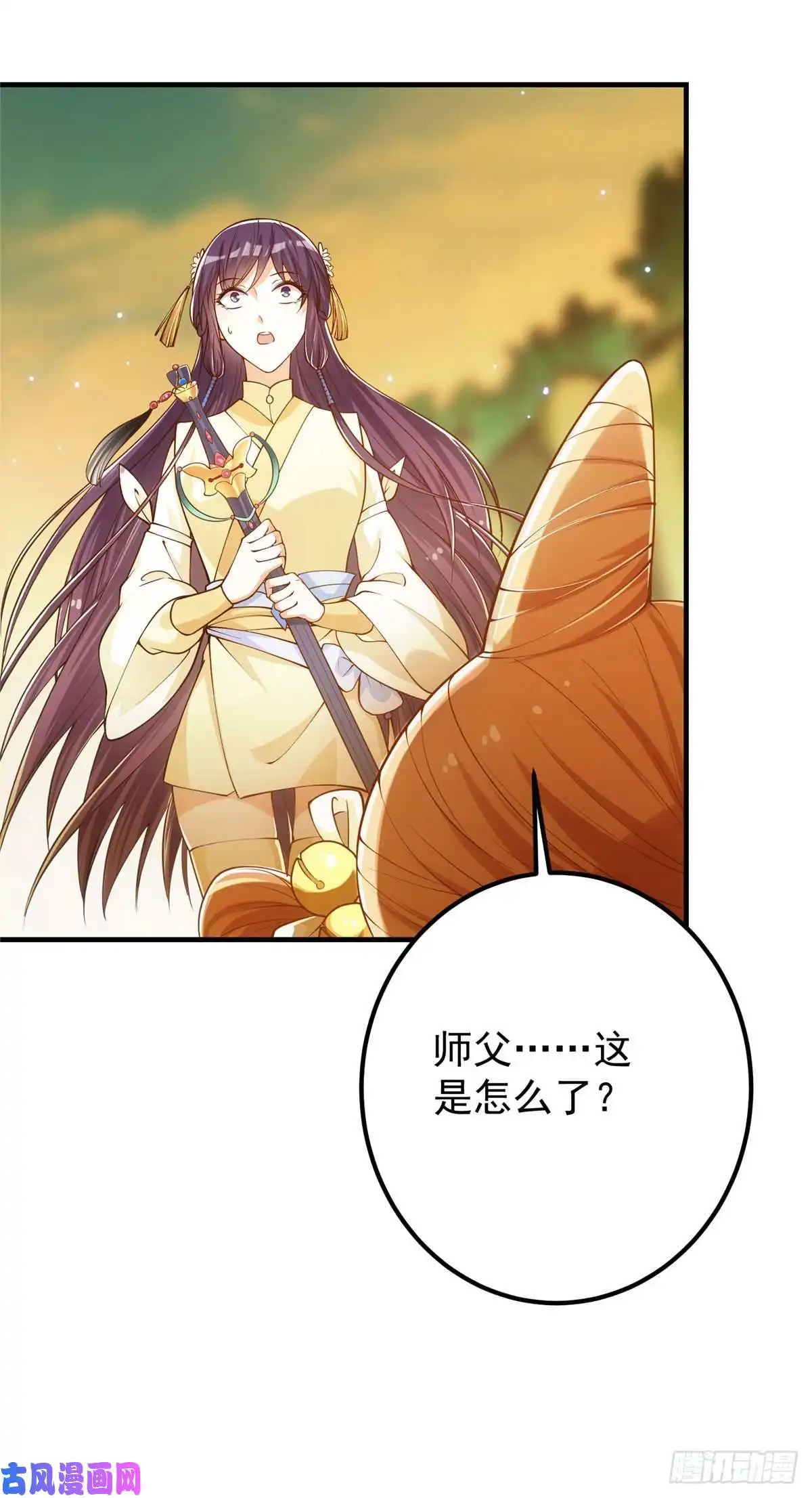 掌门低调点007 九声天道敇令！