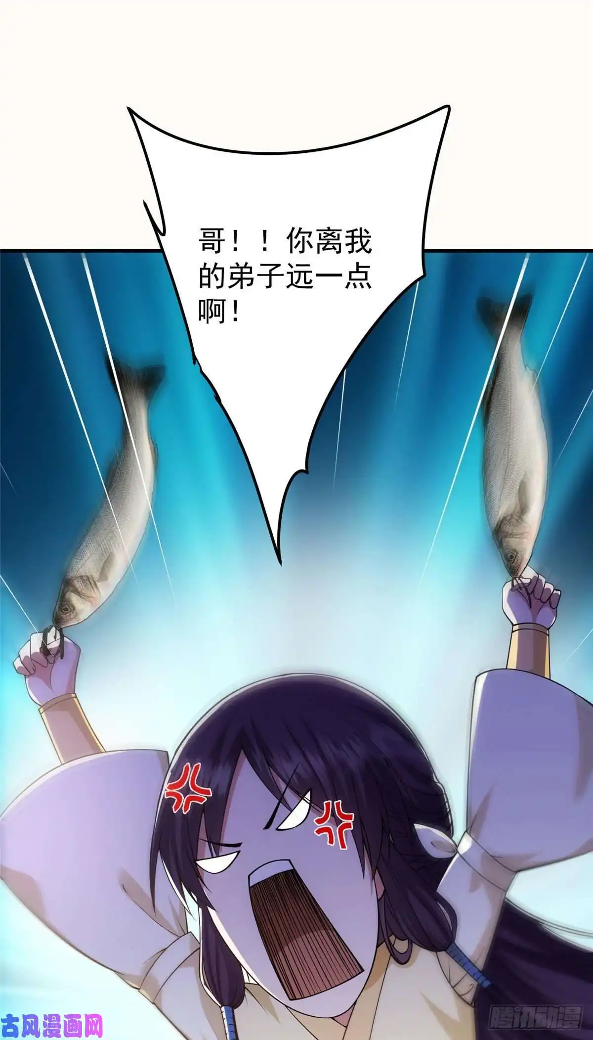 掌门低调点011 关于弟子的教育！