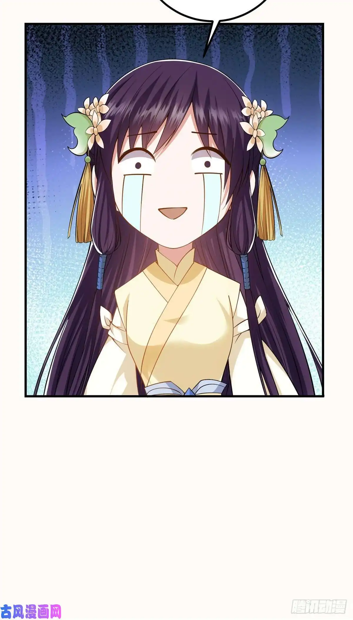 掌门低调点011 关于弟子的教育！