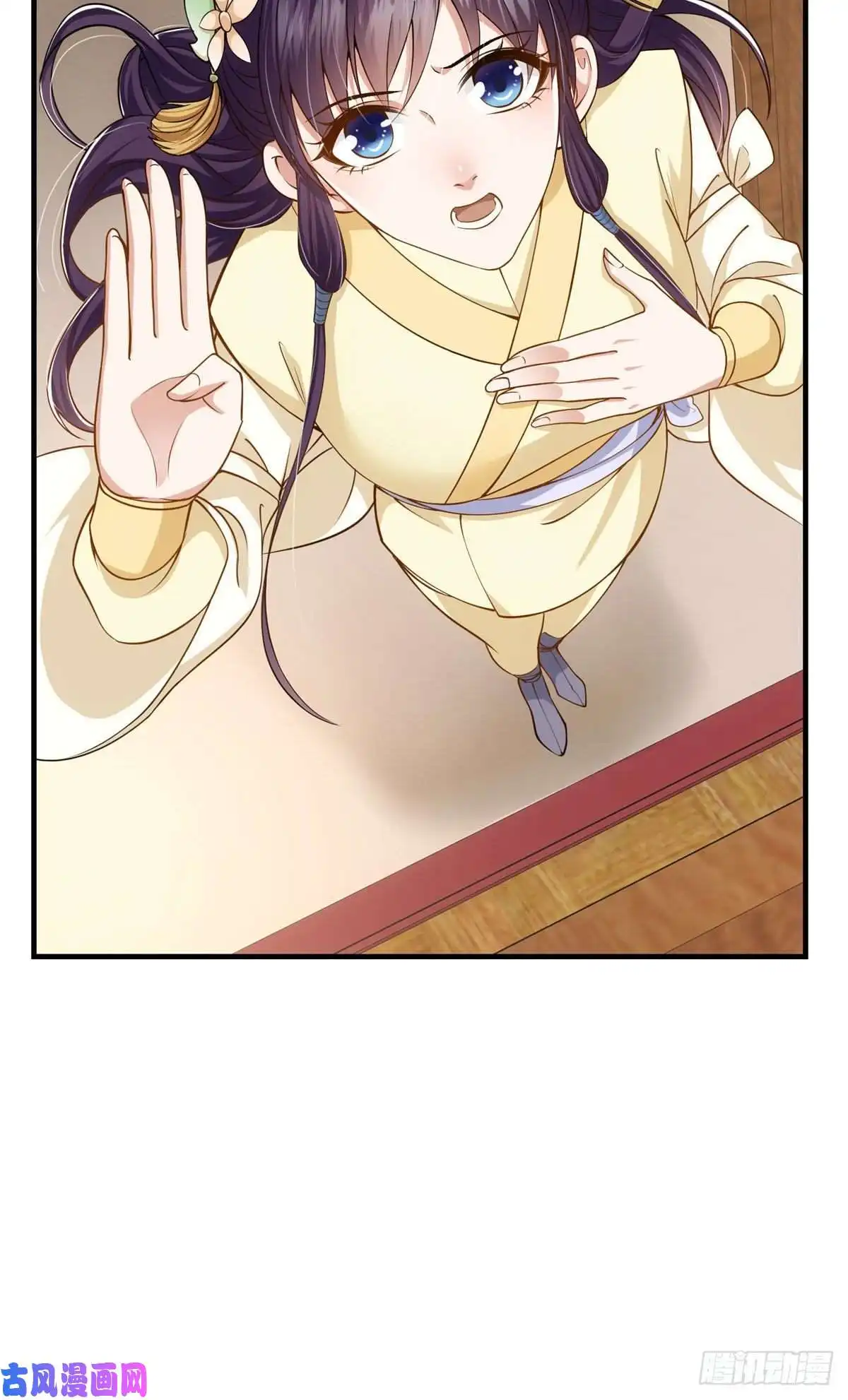 掌门低调点017 想做嫂嫂的女弟子？