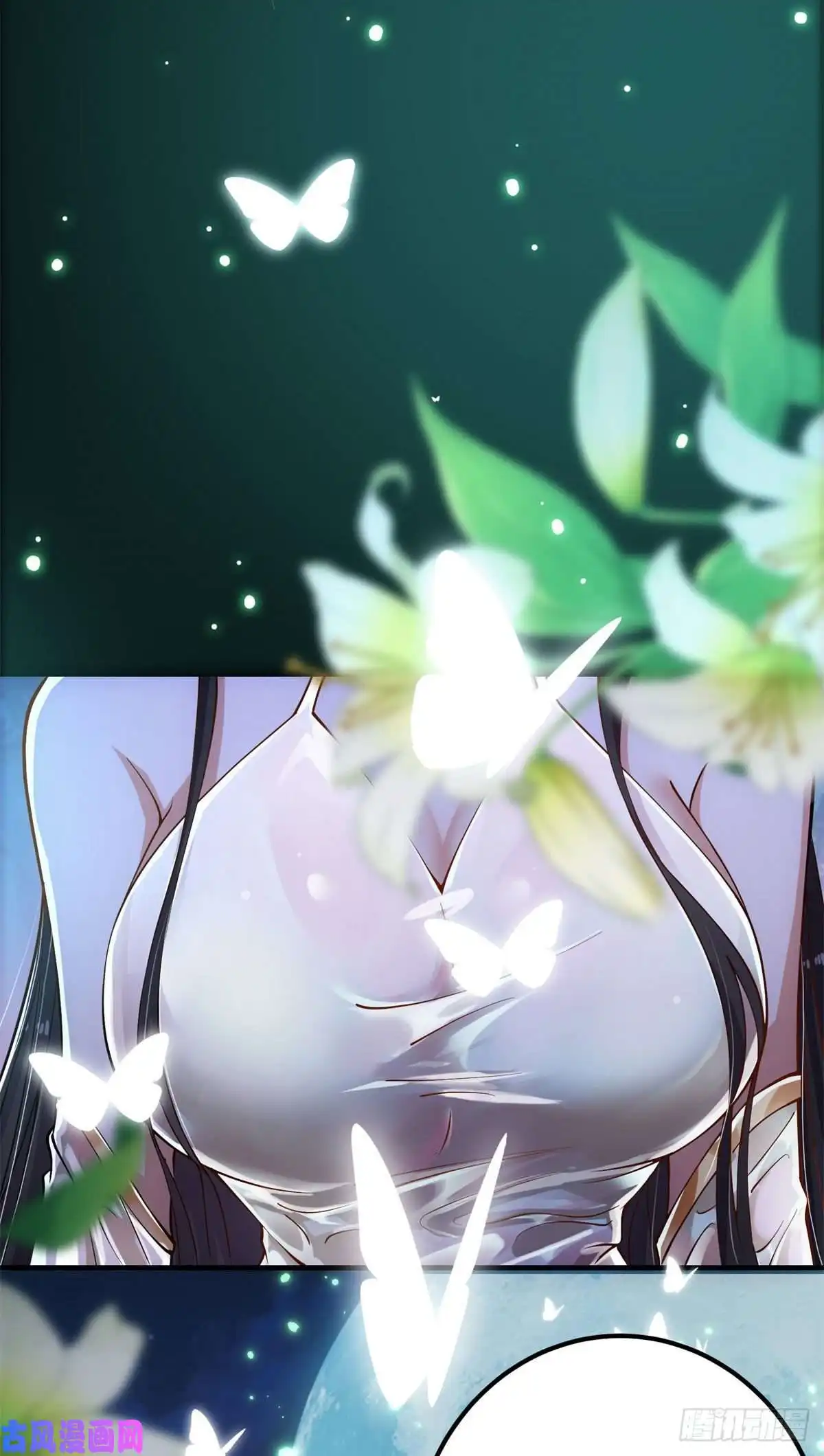 掌门低调点017 想做嫂嫂的女弟子？