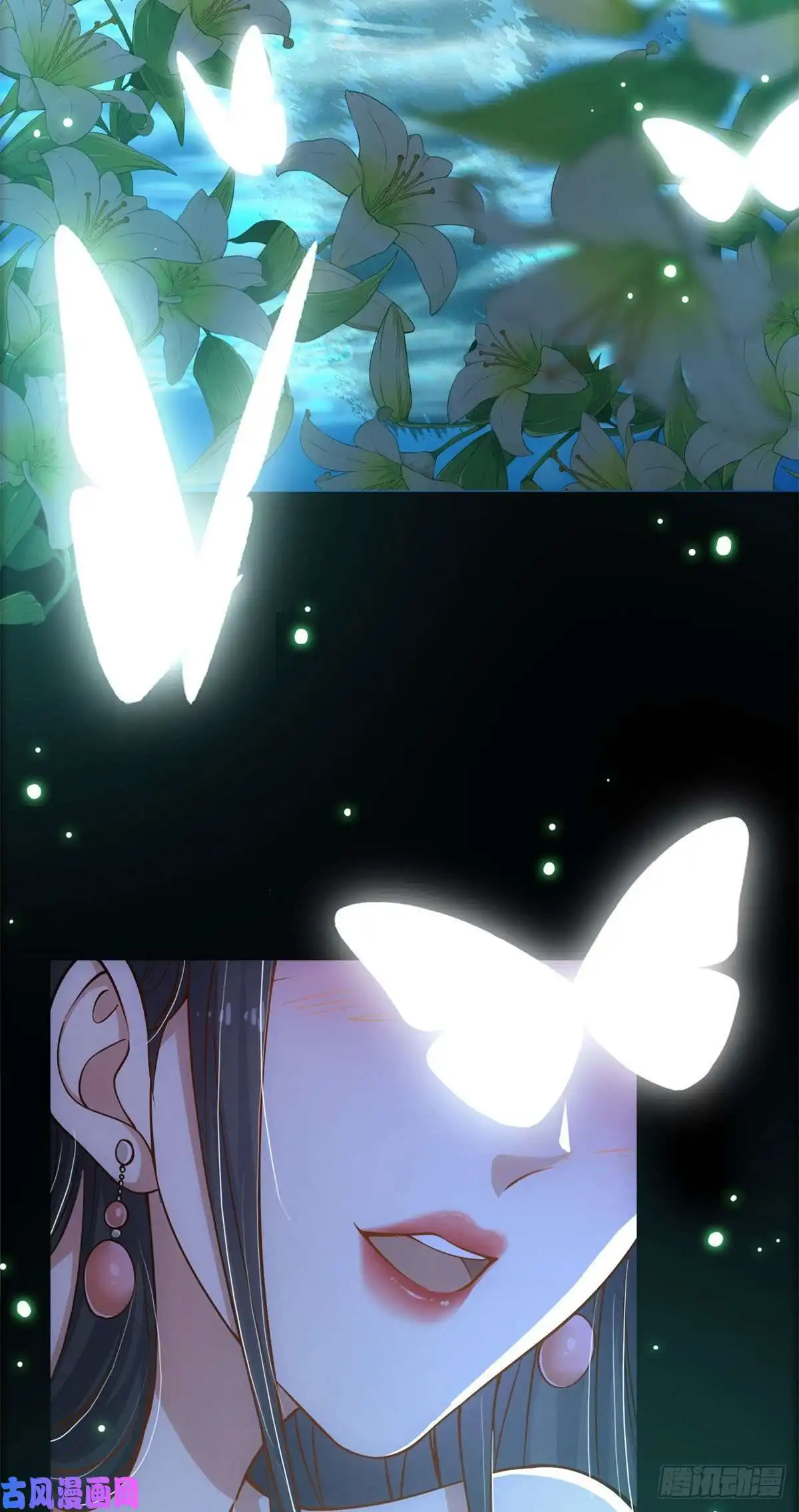 掌门低调点017 想做嫂嫂的女弟子？