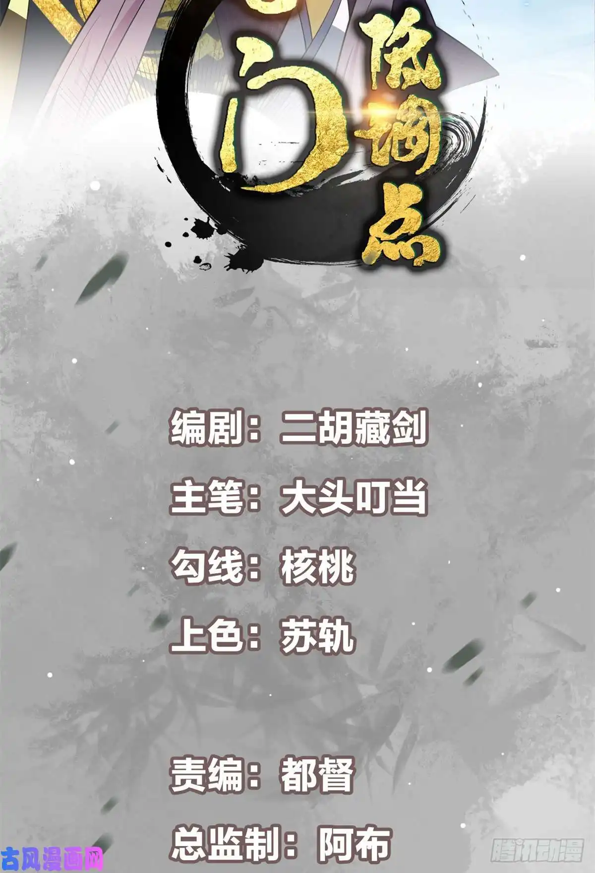 掌门低调点018 开启小炼器时代！