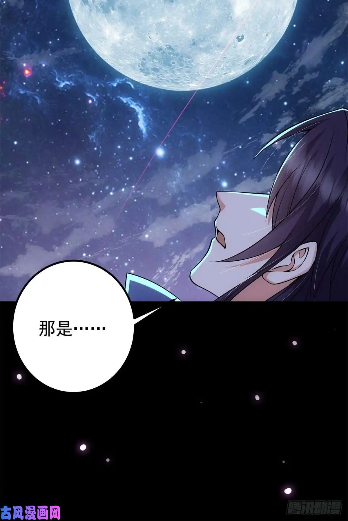 掌门低调点018 开启小炼器时代！
