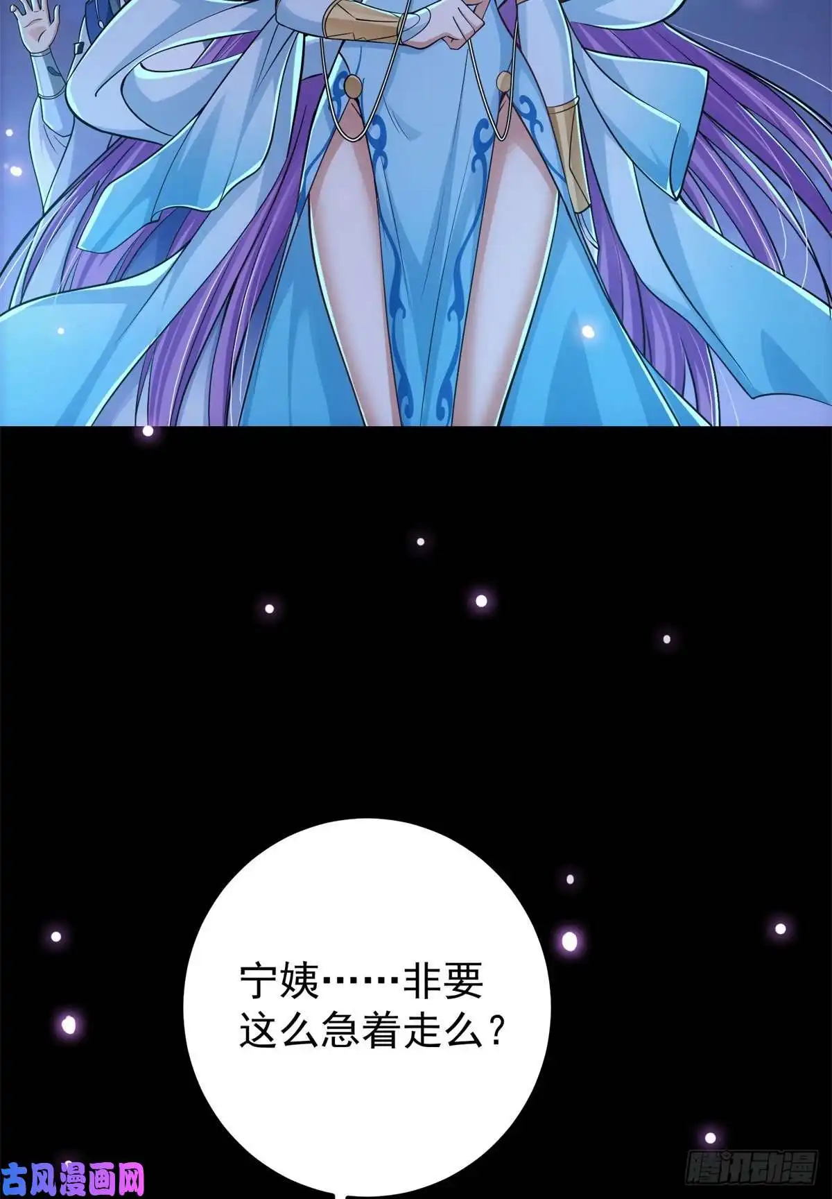掌门低调点018 开启小炼器时代！