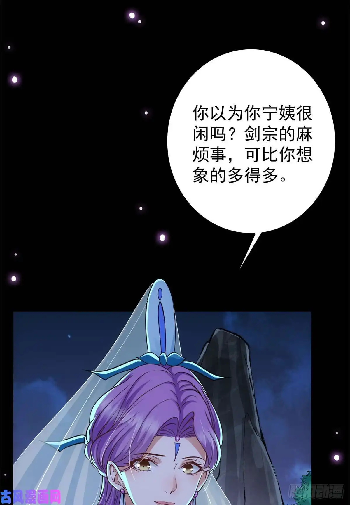 掌门低调点018 开启小炼器时代！