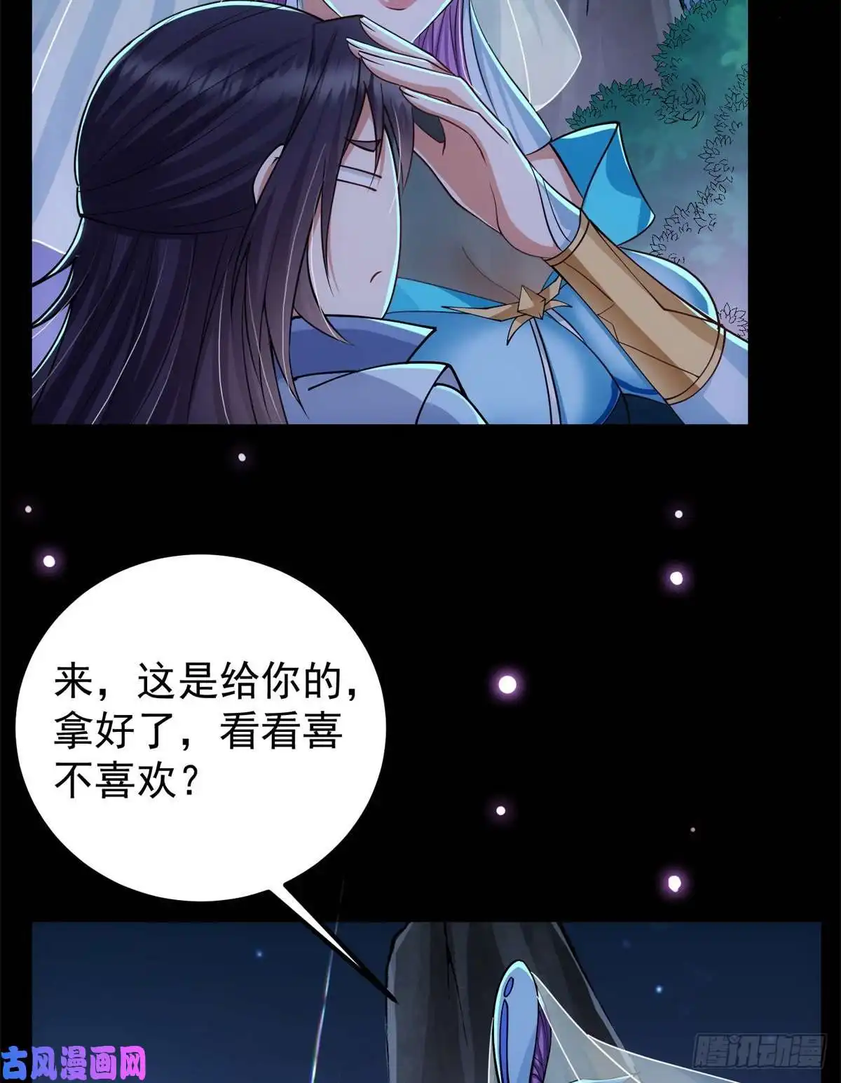 掌门低调点018 开启小炼器时代！