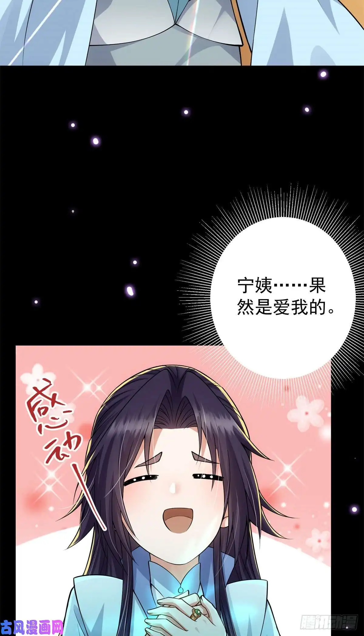 掌门低调点018 开启小炼器时代！