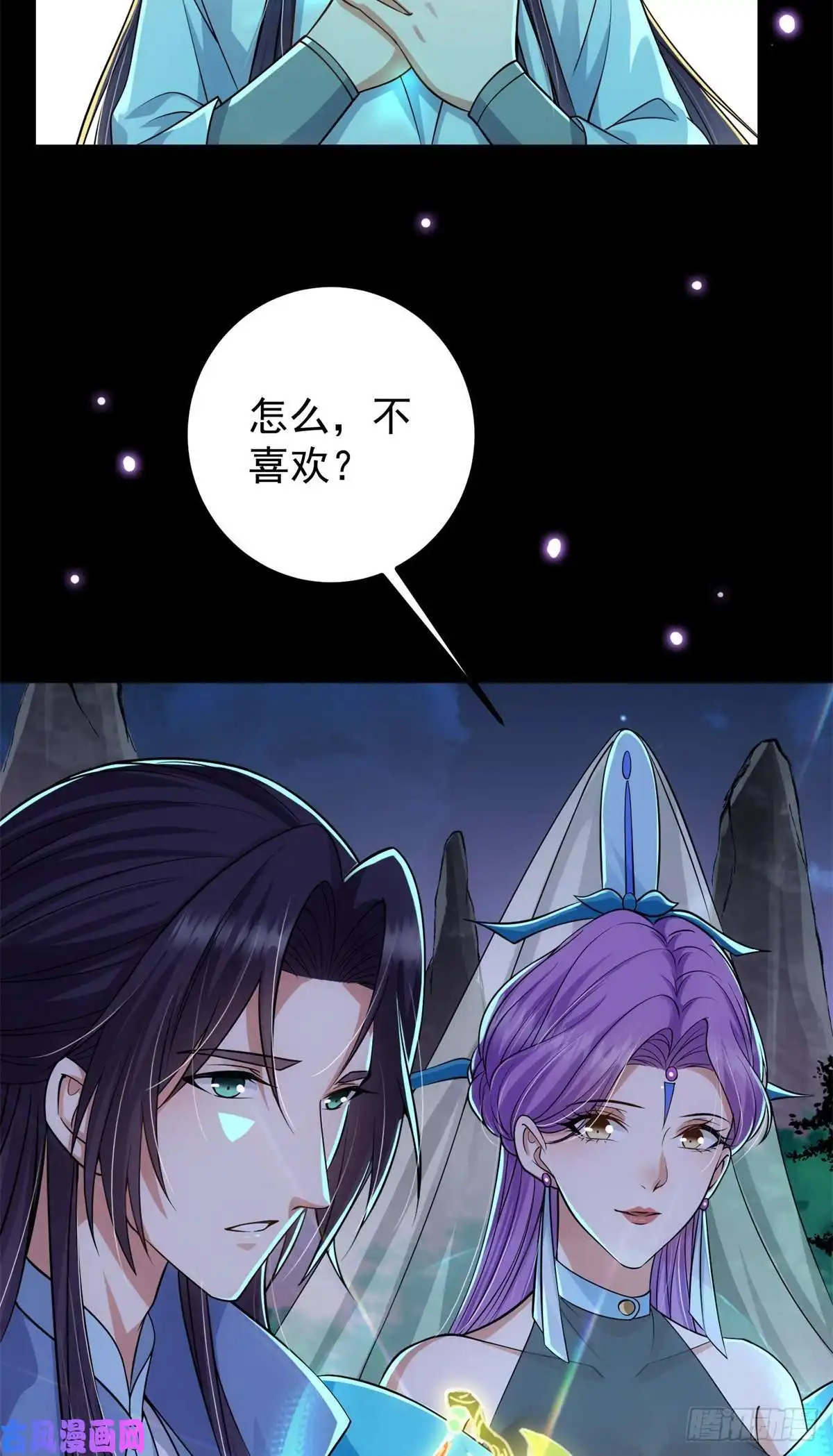 掌门低调点018 开启小炼器时代！