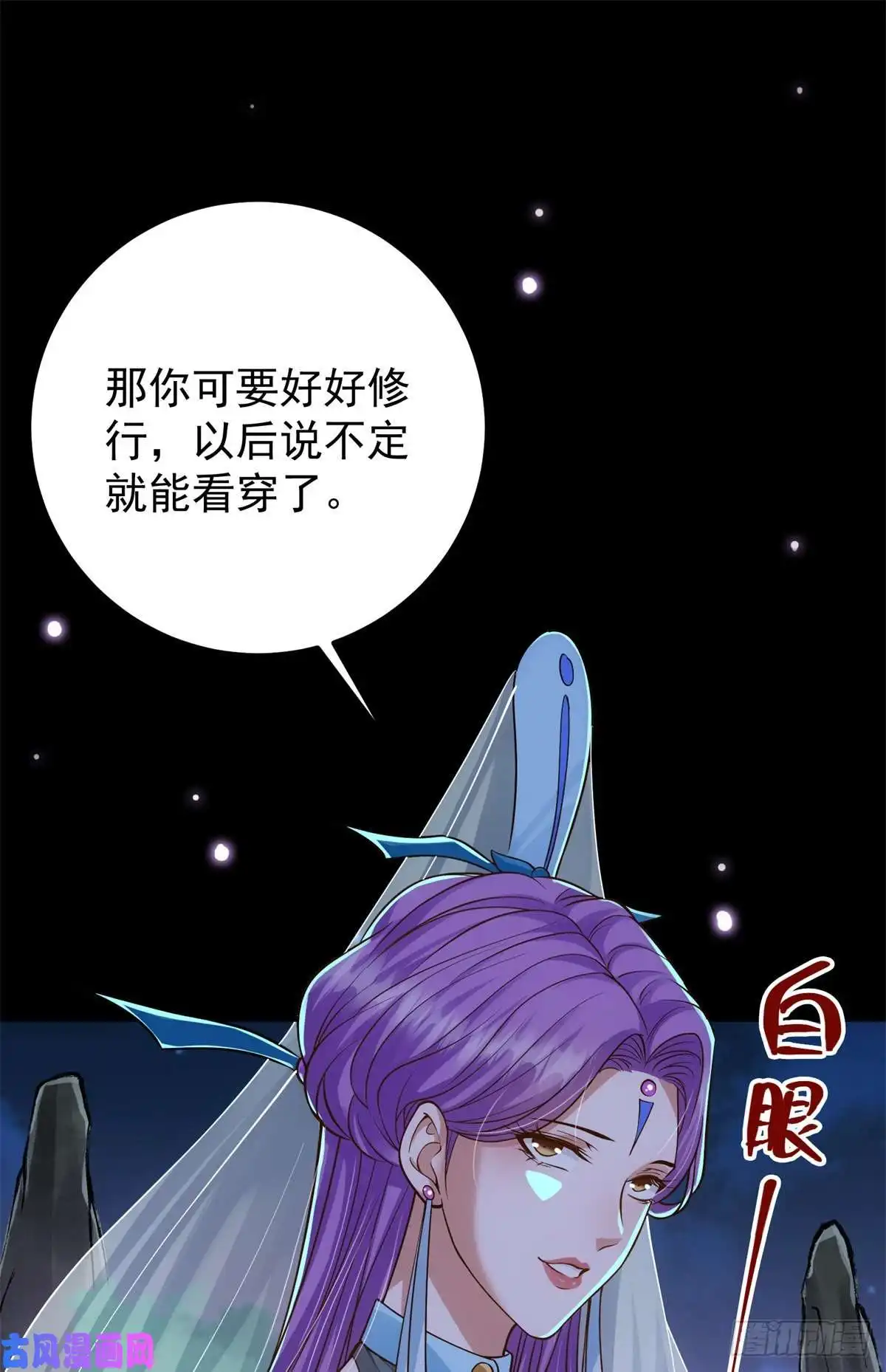 掌门低调点018 开启小炼器时代！