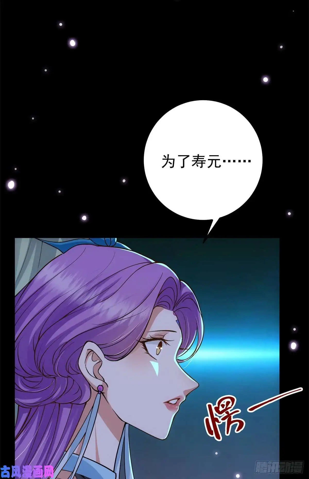 掌门低调点018 开启小炼器时代！