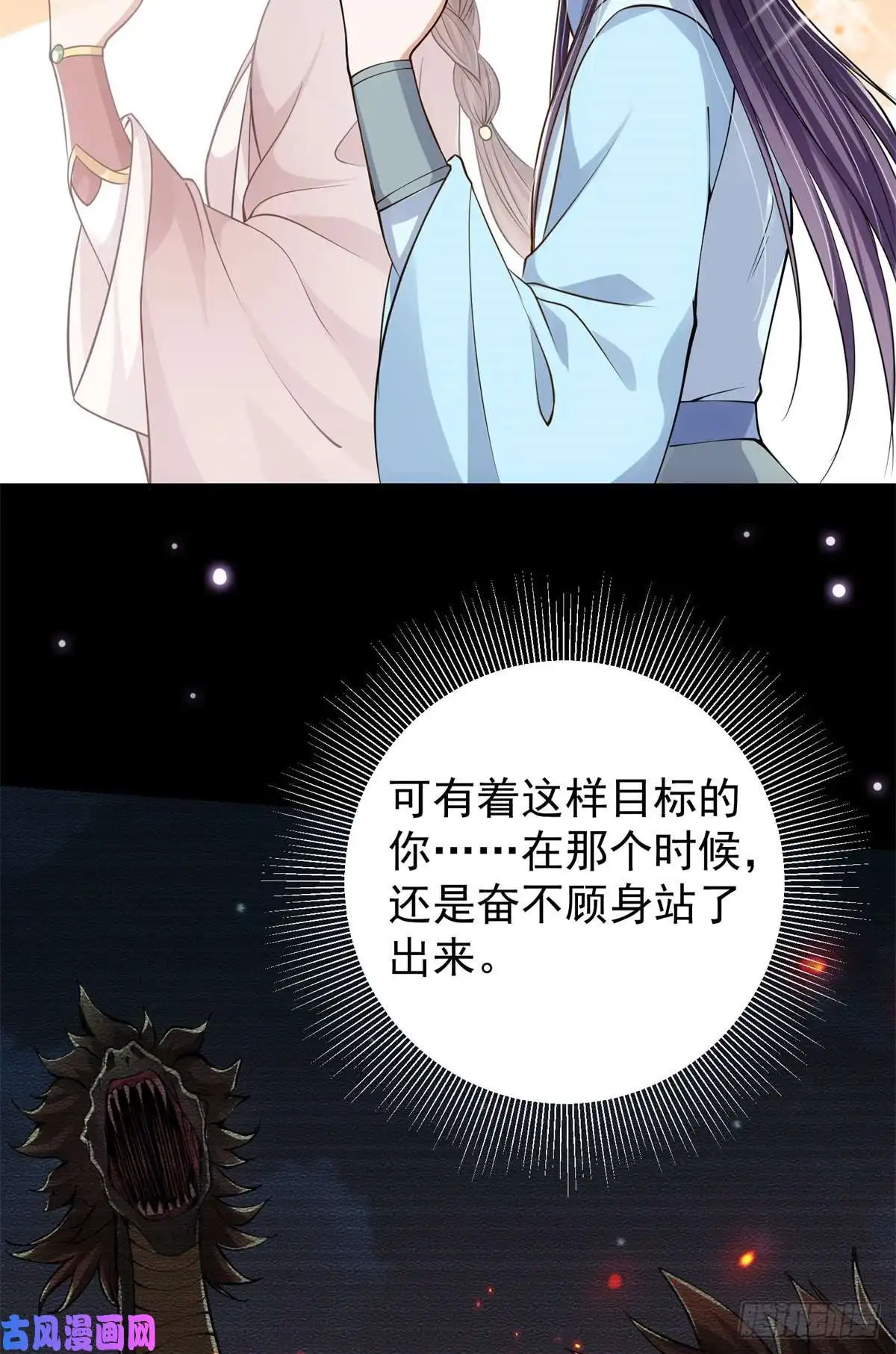 掌门低调点018 开启小炼器时代！