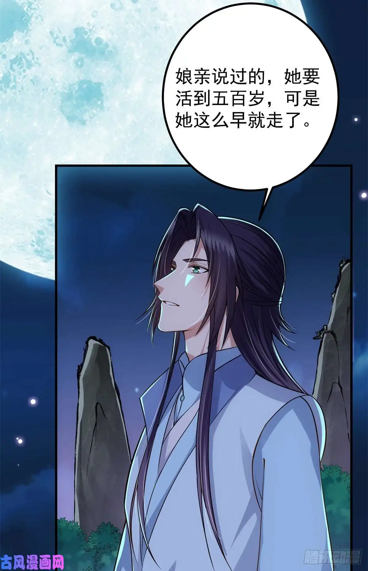 掌门低调点018 开启小炼器时代！