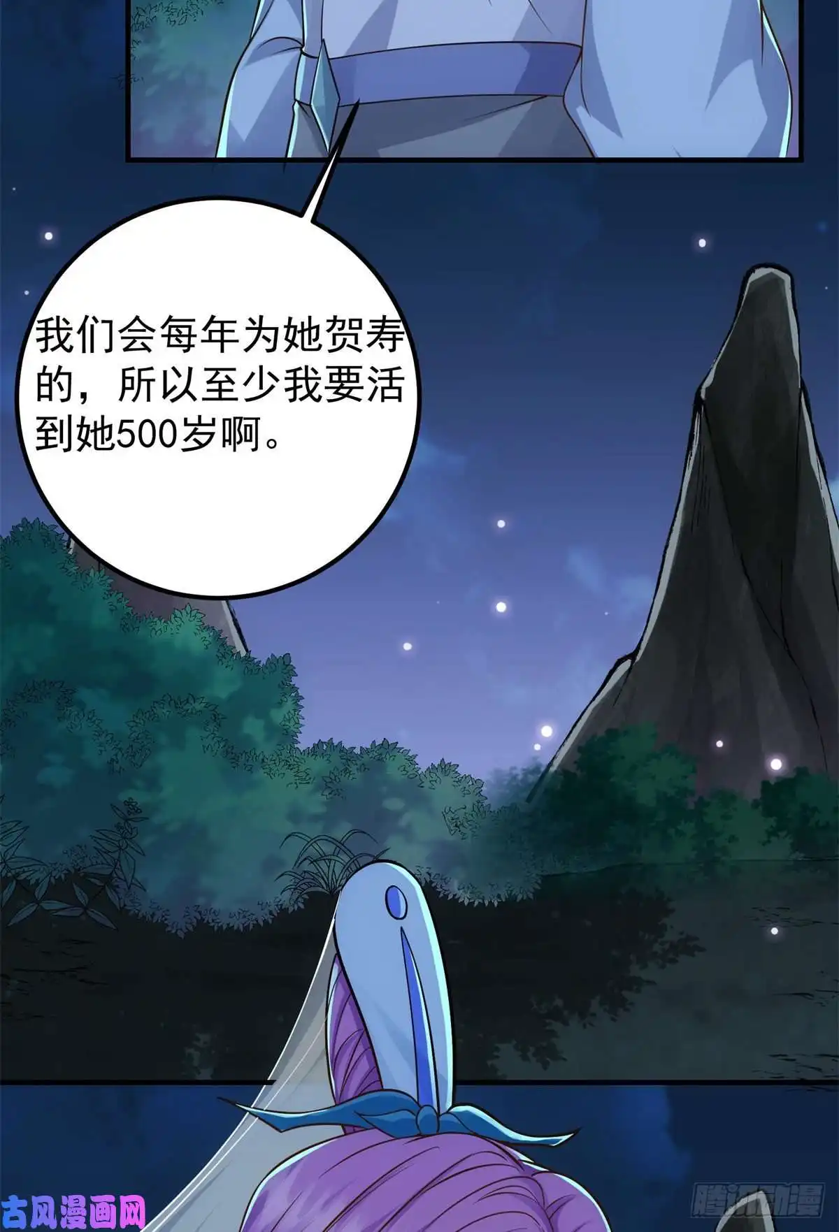 掌门低调点018 开启小炼器时代！