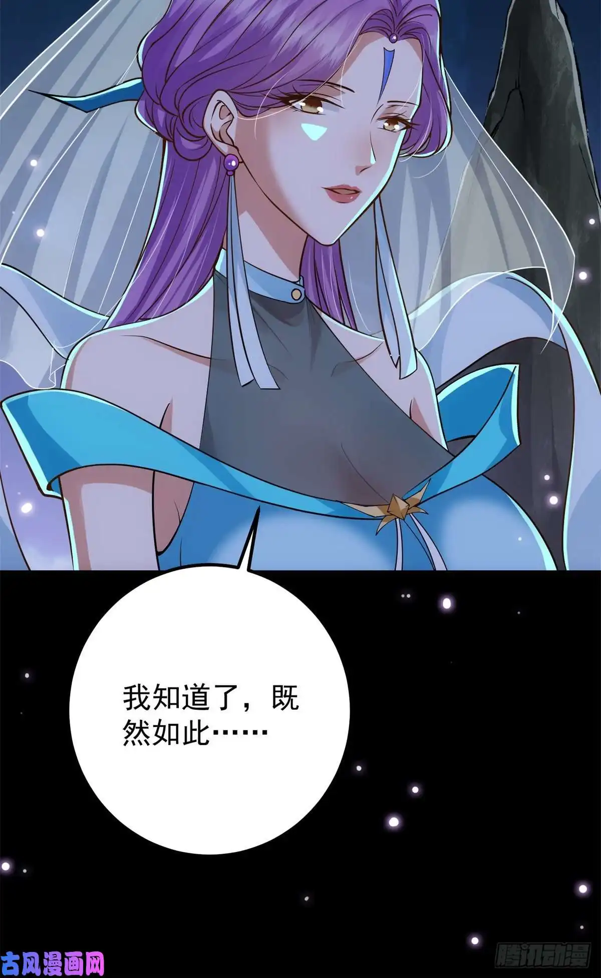 掌门低调点018 开启小炼器时代！