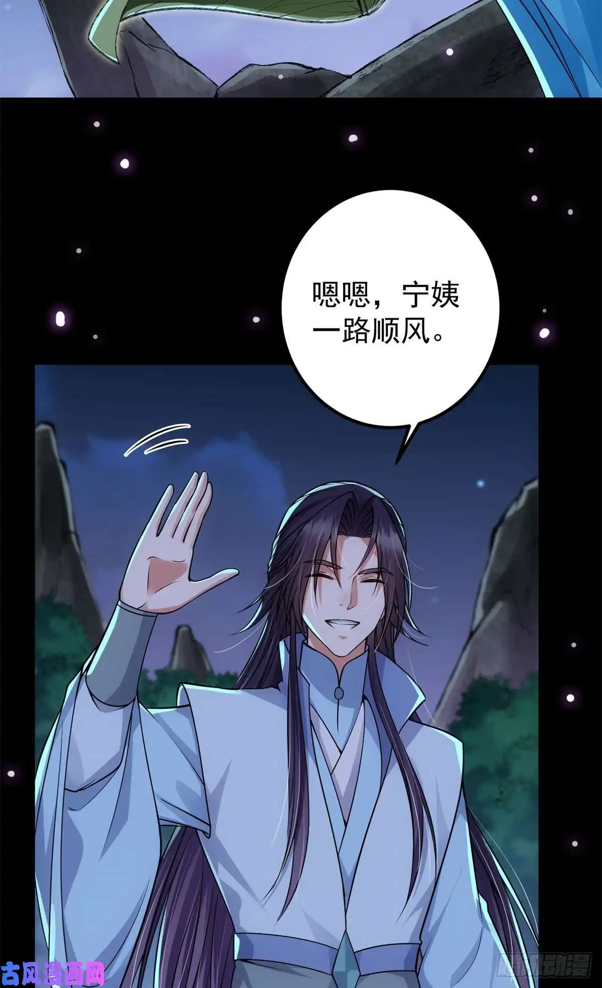 掌门低调点018 开启小炼器时代！