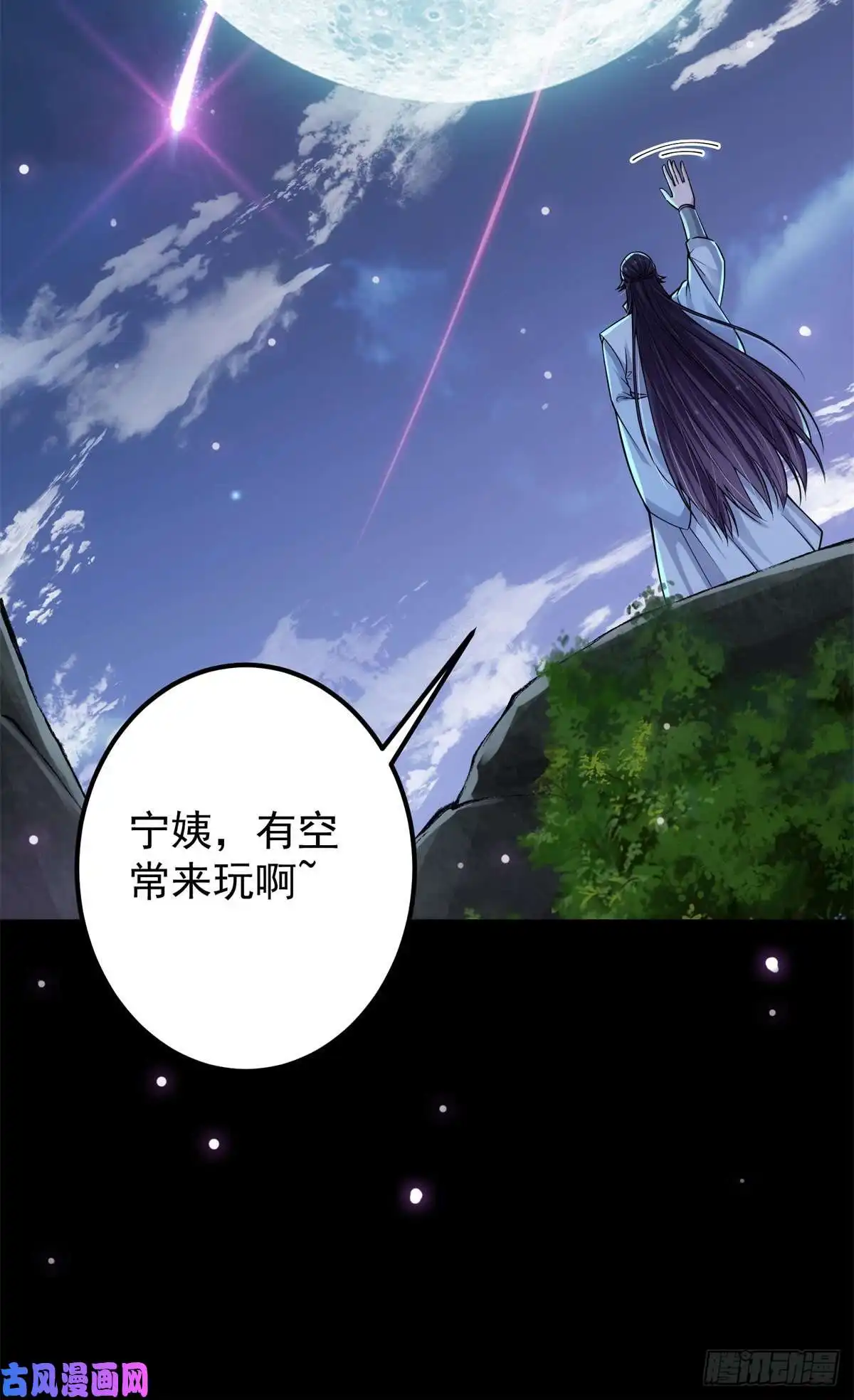 掌门低调点018 开启小炼器时代！