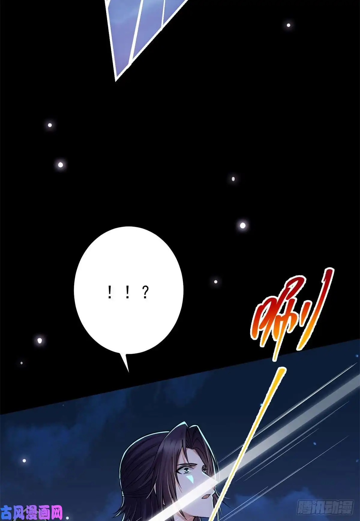 掌门低调点018 开启小炼器时代！
