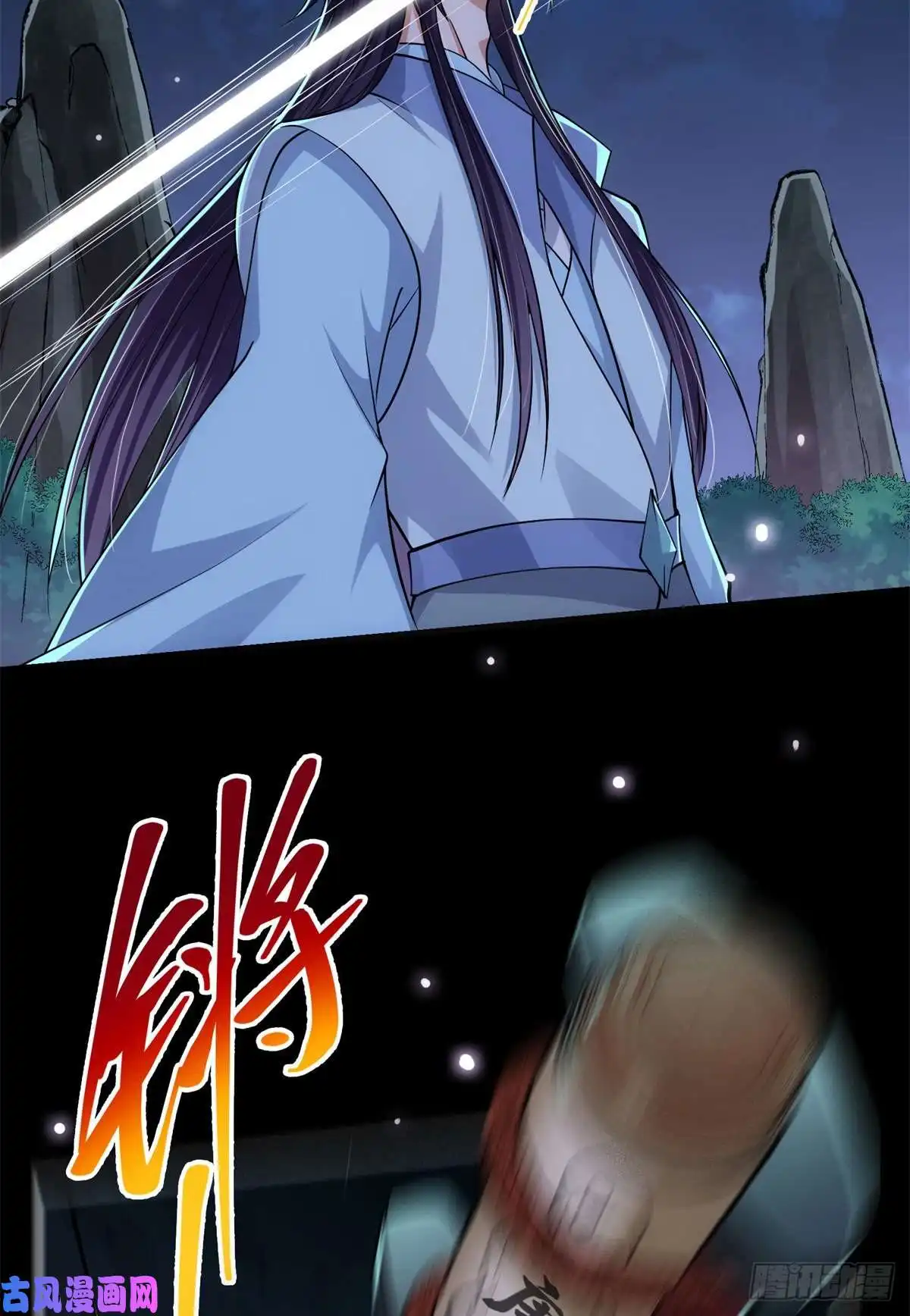 掌门低调点018 开启小炼器时代！