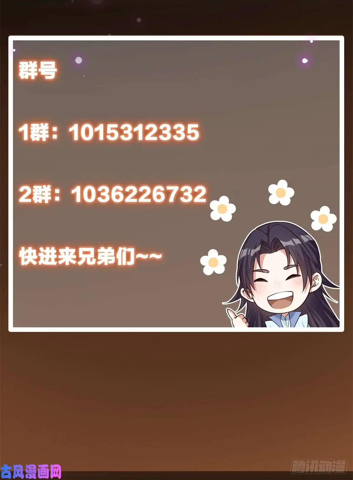 掌门低调点018 开启小炼器时代！