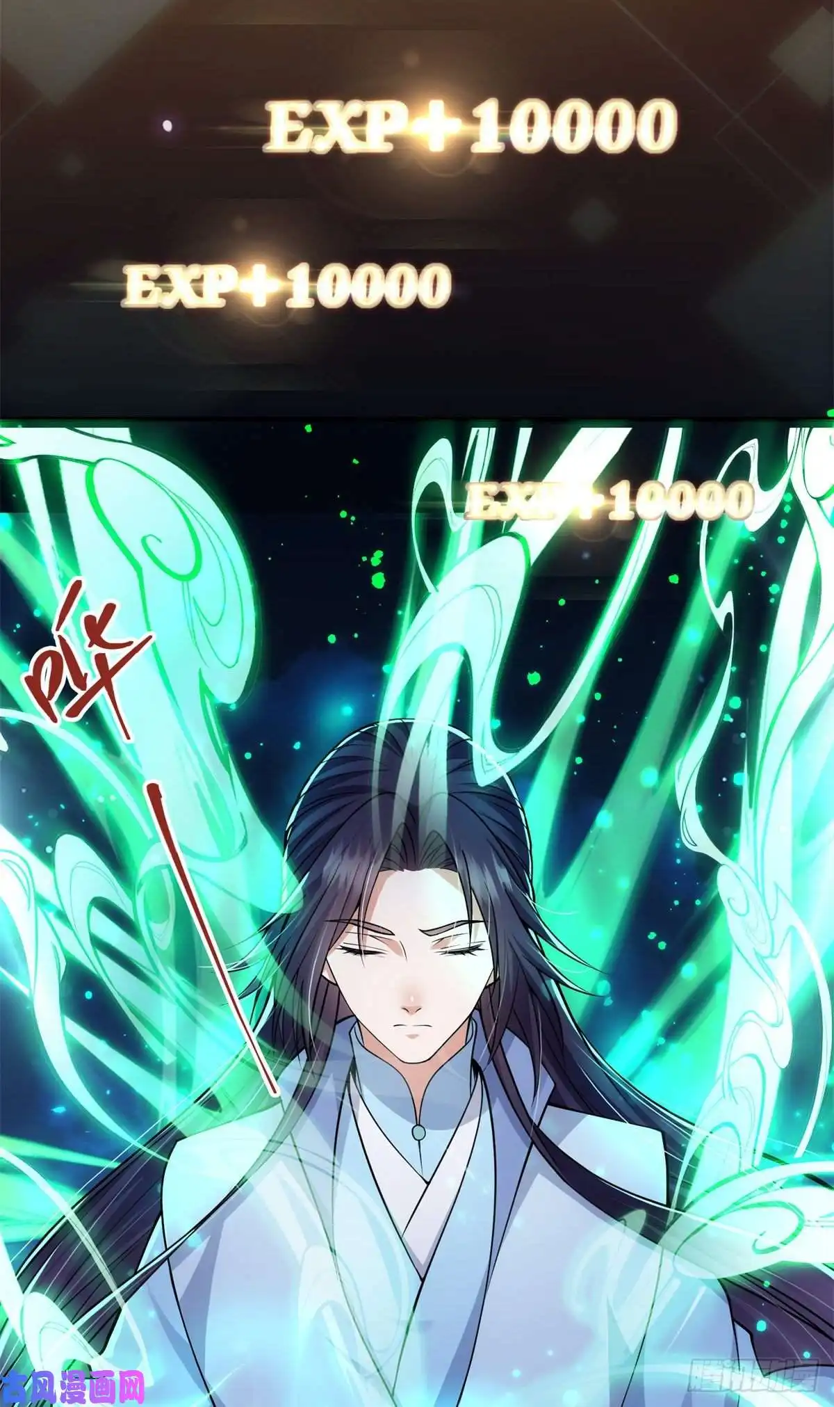 掌门低调点018 开启小炼器时代！