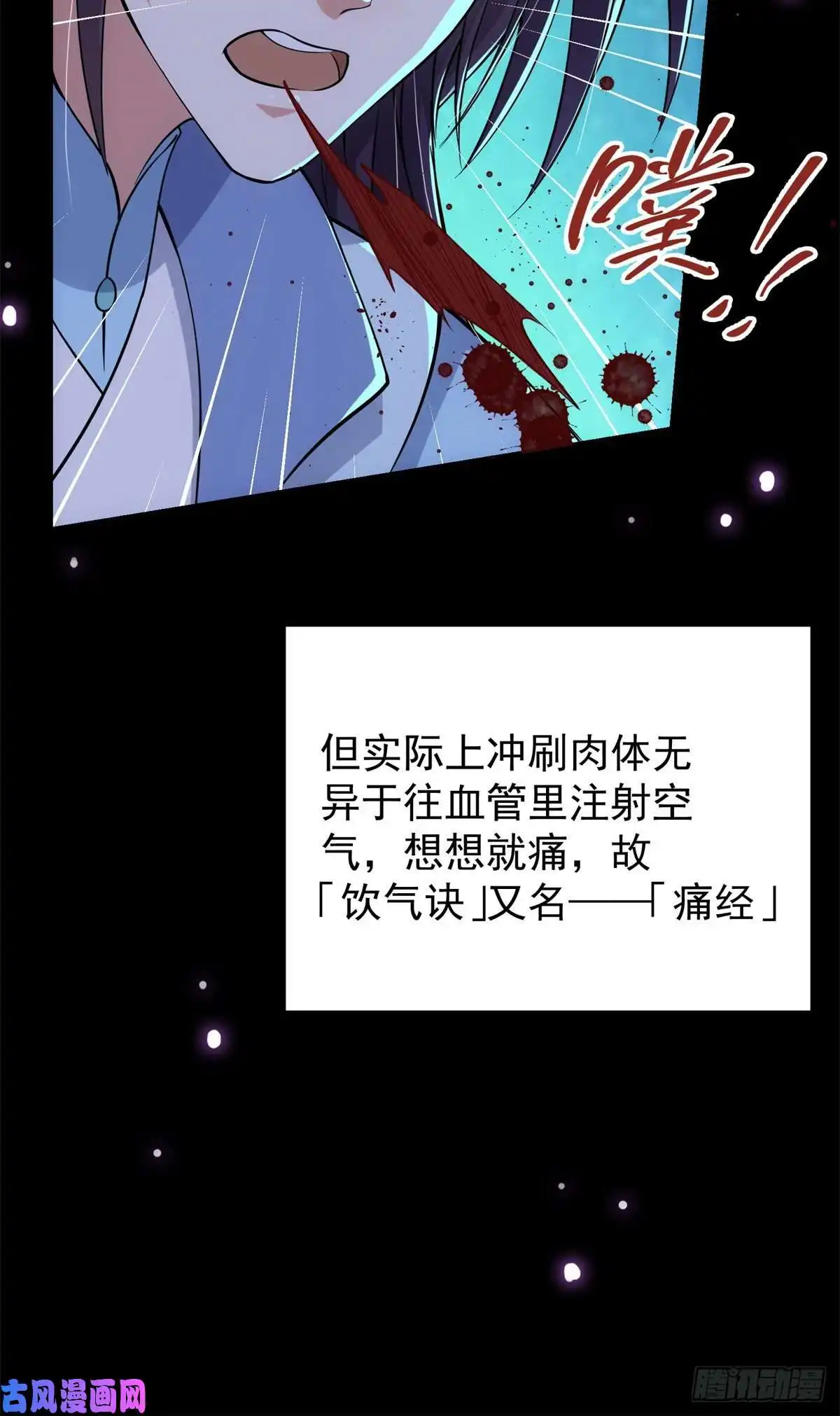 掌门低调点018 开启小炼器时代！