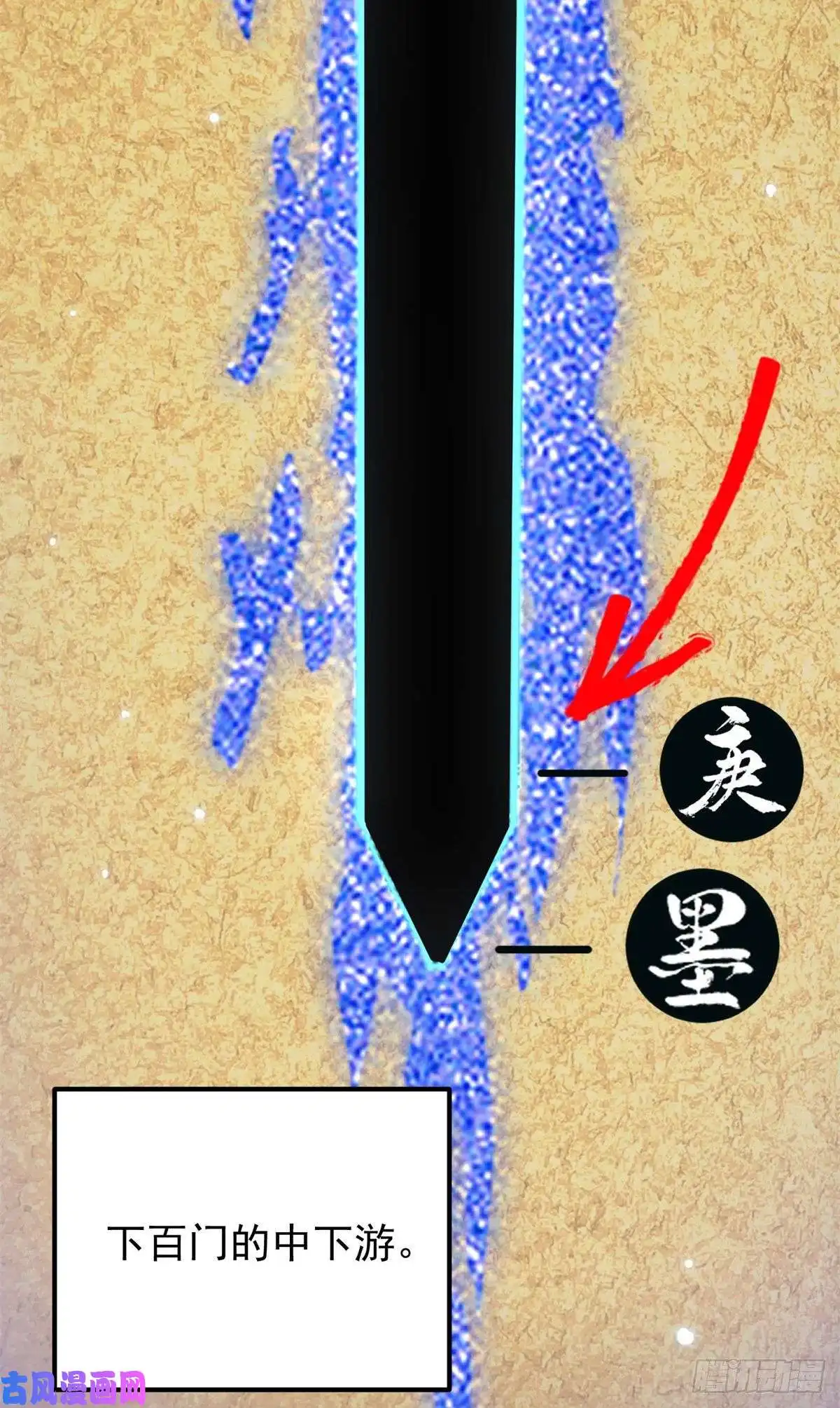掌门低调点019 越来越放肆了！