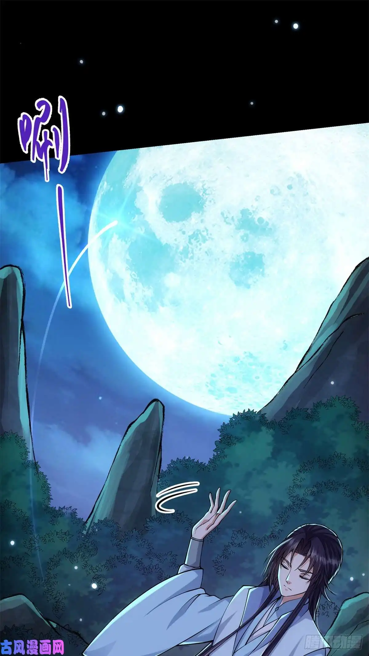掌门低调点019 越来越放肆了！