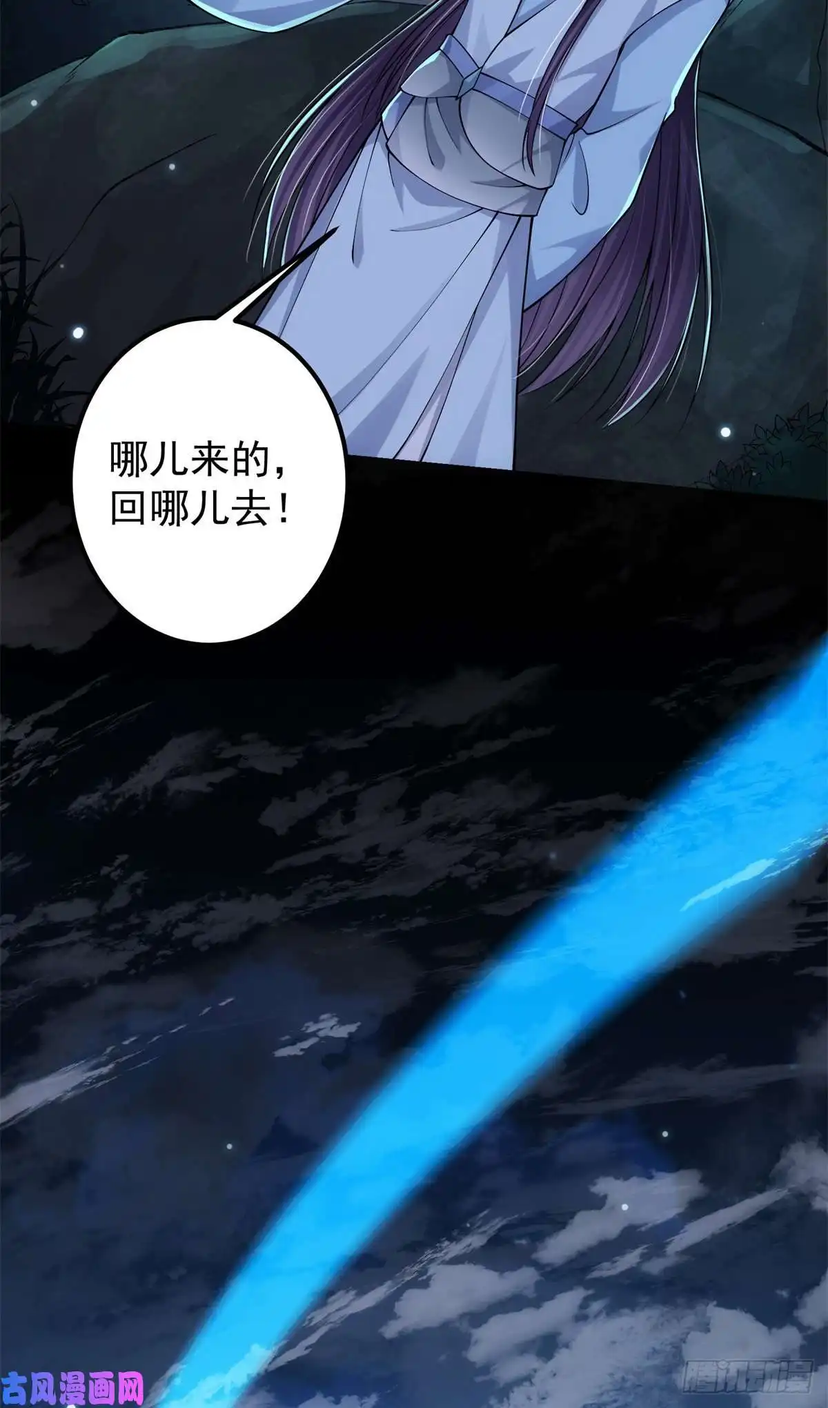 掌门低调点019 越来越放肆了！