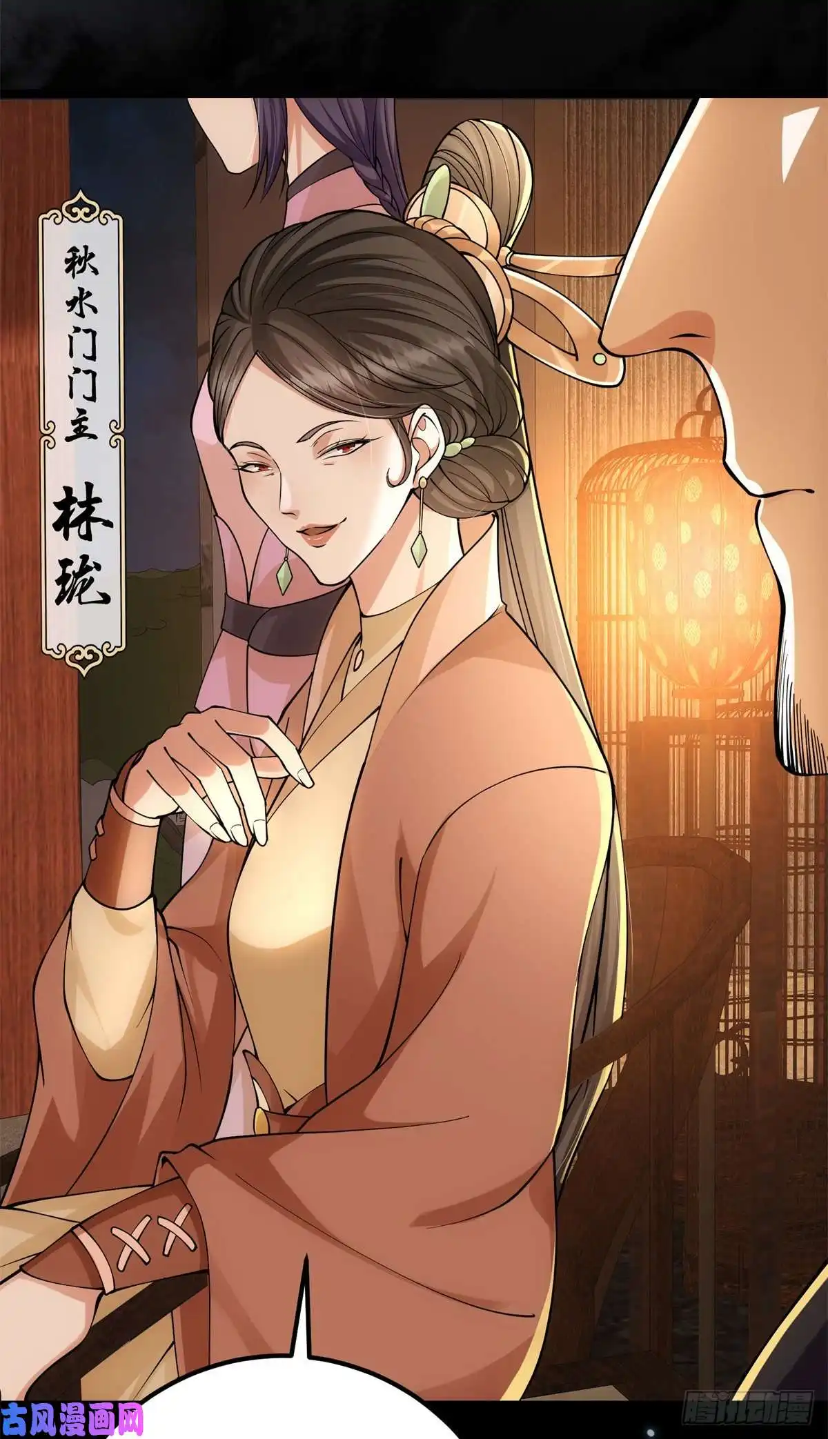 掌门低调点019 越来越放肆了！