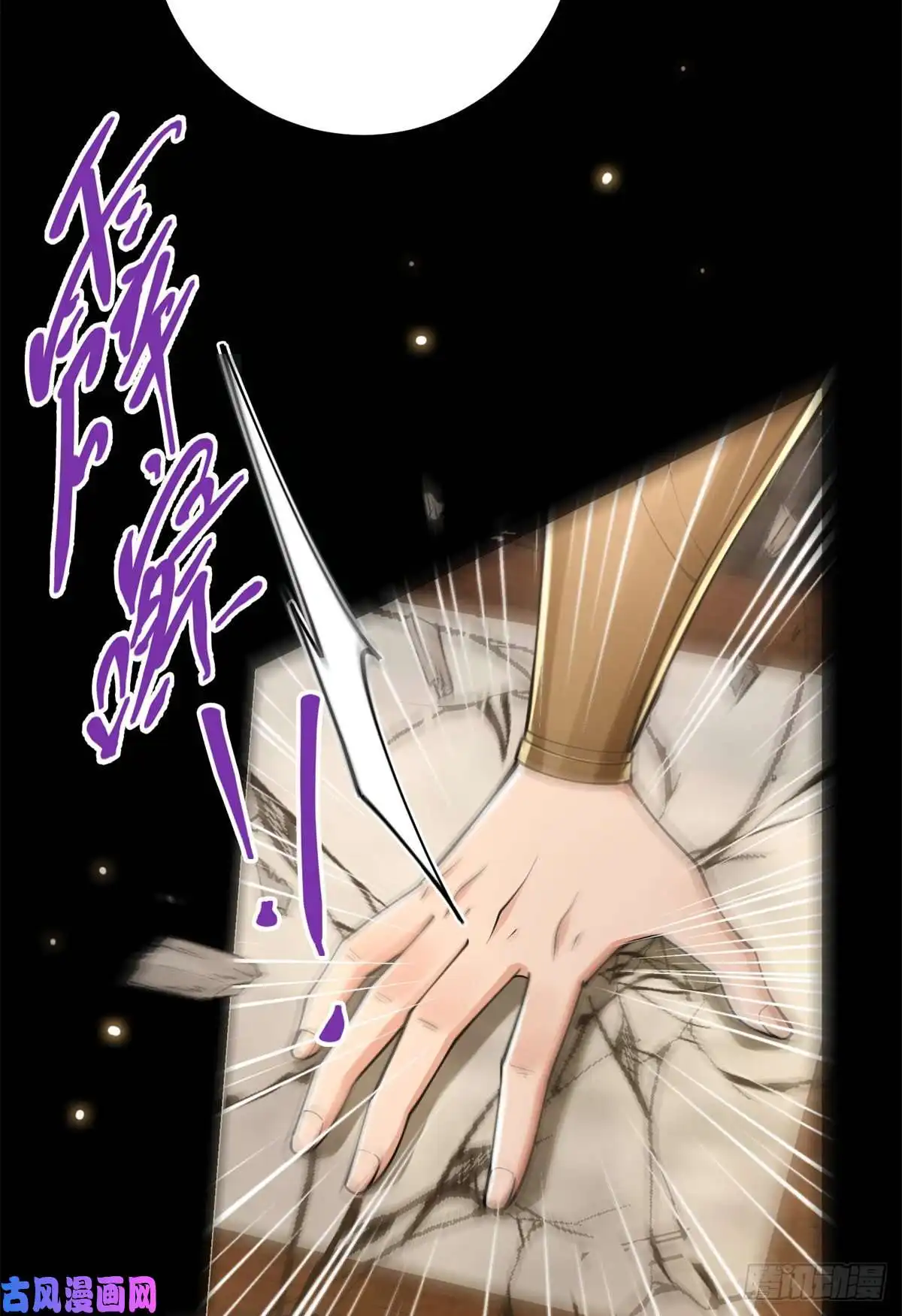 掌门低调点019 越来越放肆了！
