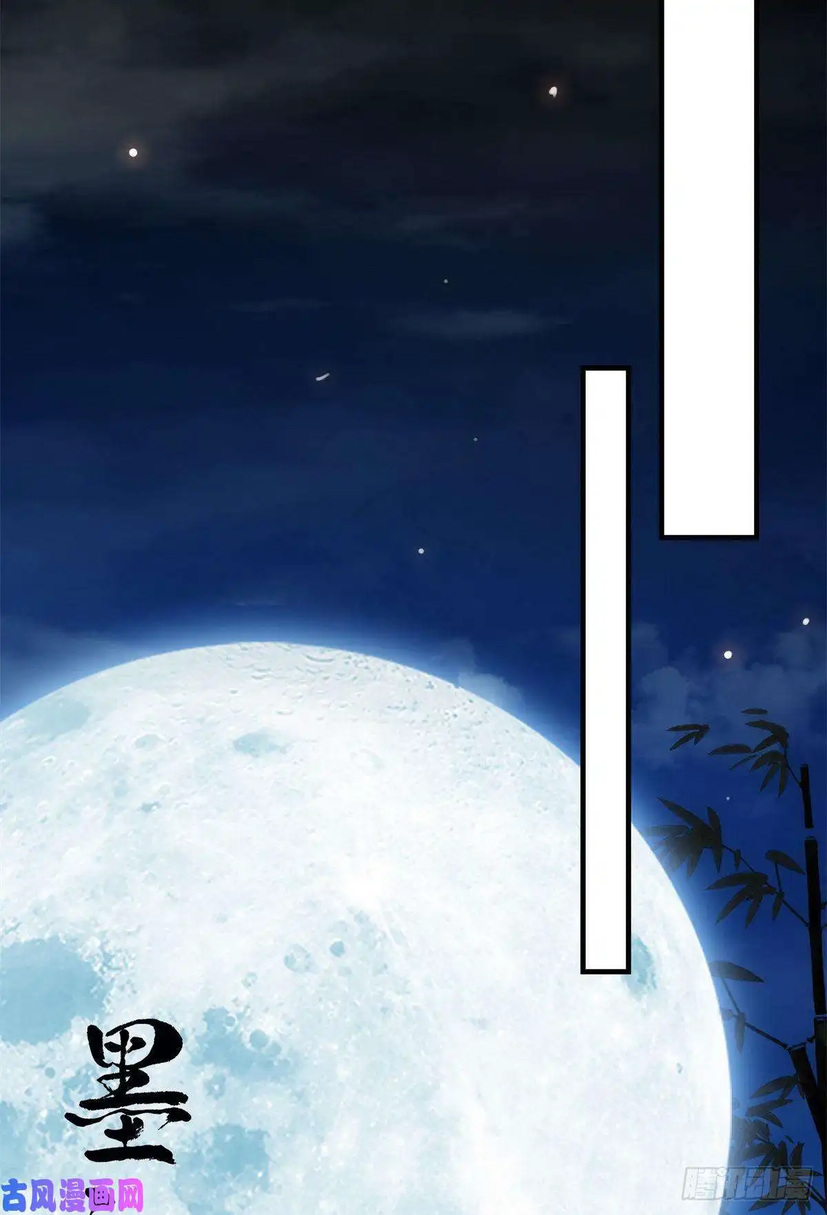 掌门低调点019 越来越放肆了！