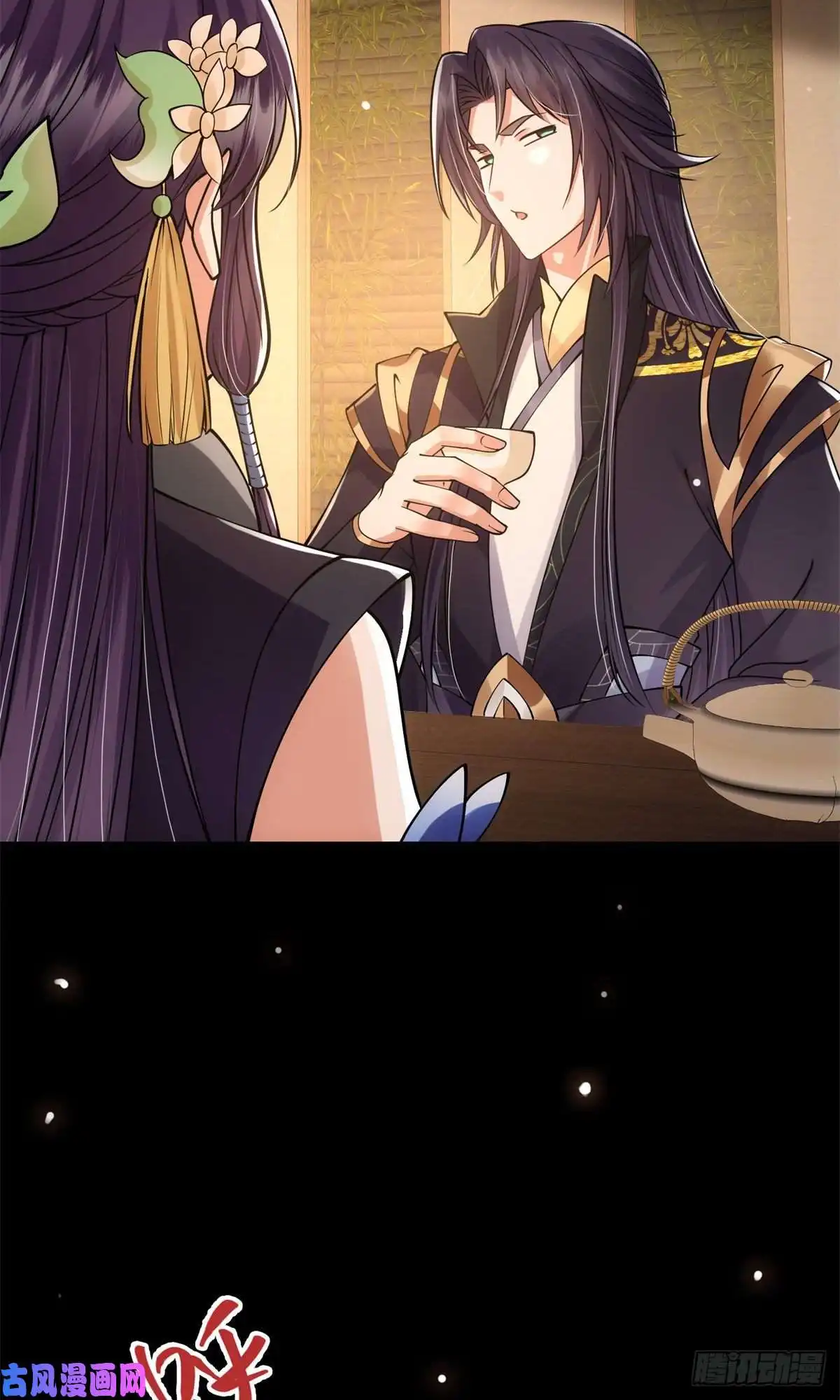 掌门低调点019 越来越放肆了！
