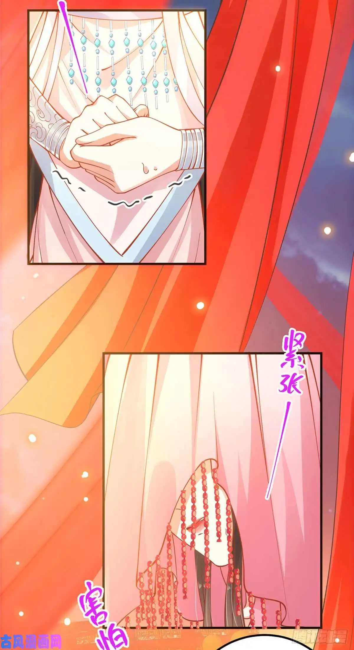 掌门低调点020 纯欲风的故事