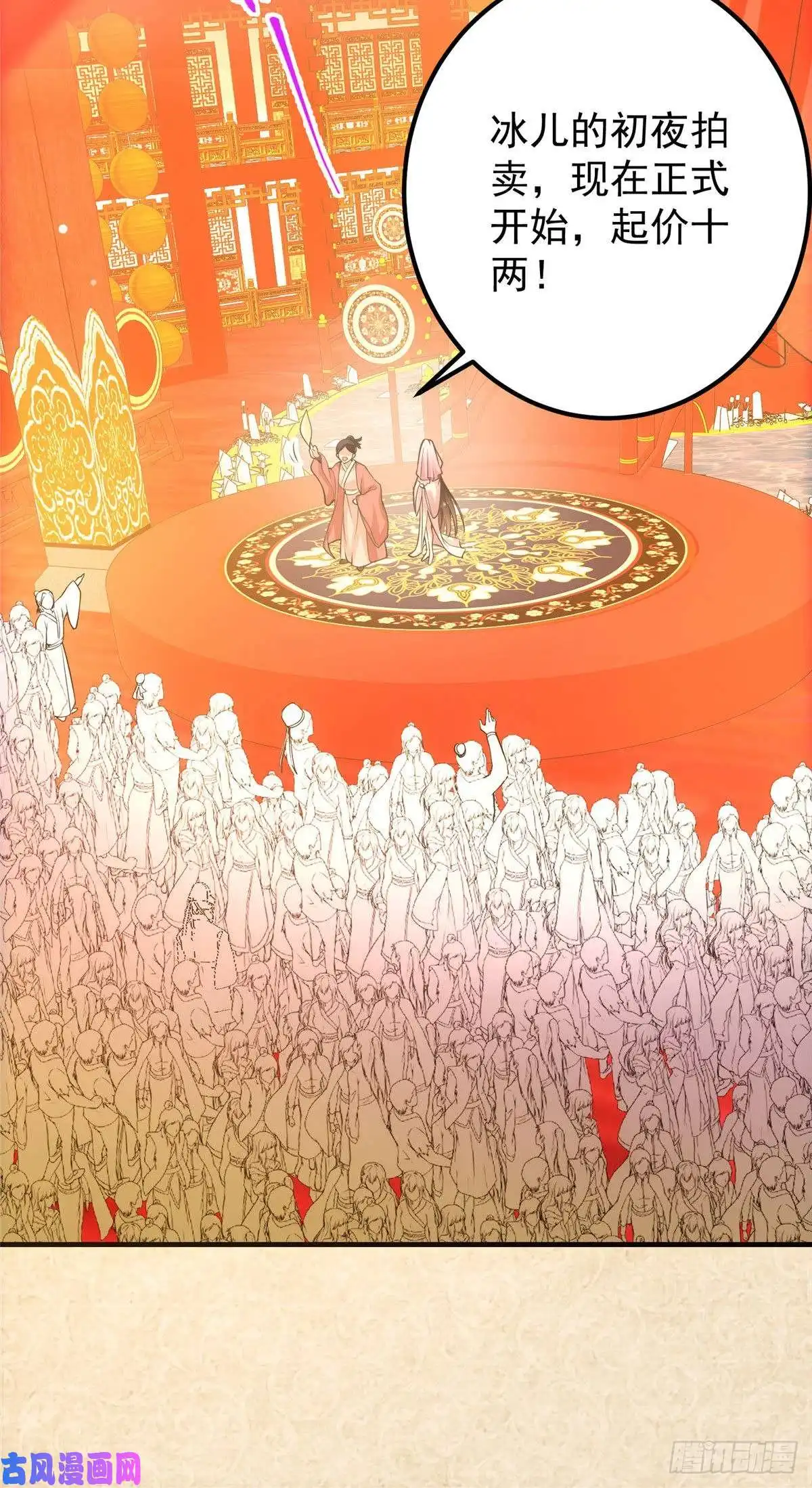 掌门低调点020 纯欲风的故事