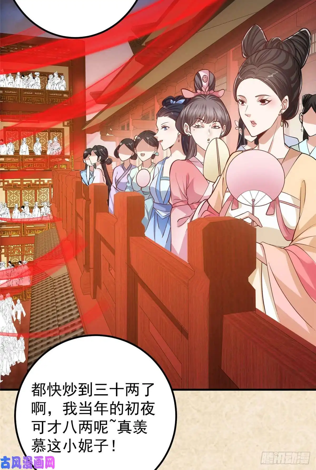 掌门低调点020 纯欲风的故事