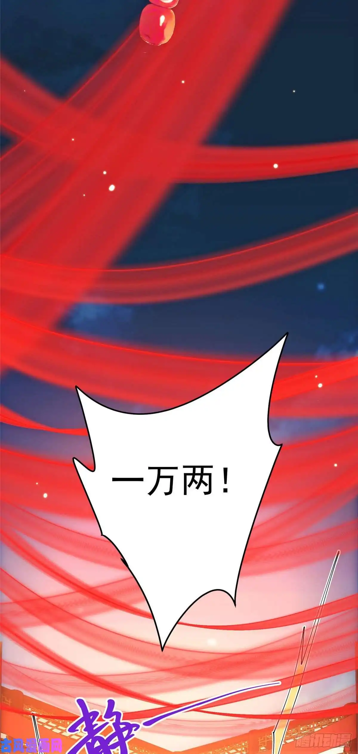 掌门低调点020 纯欲风的故事