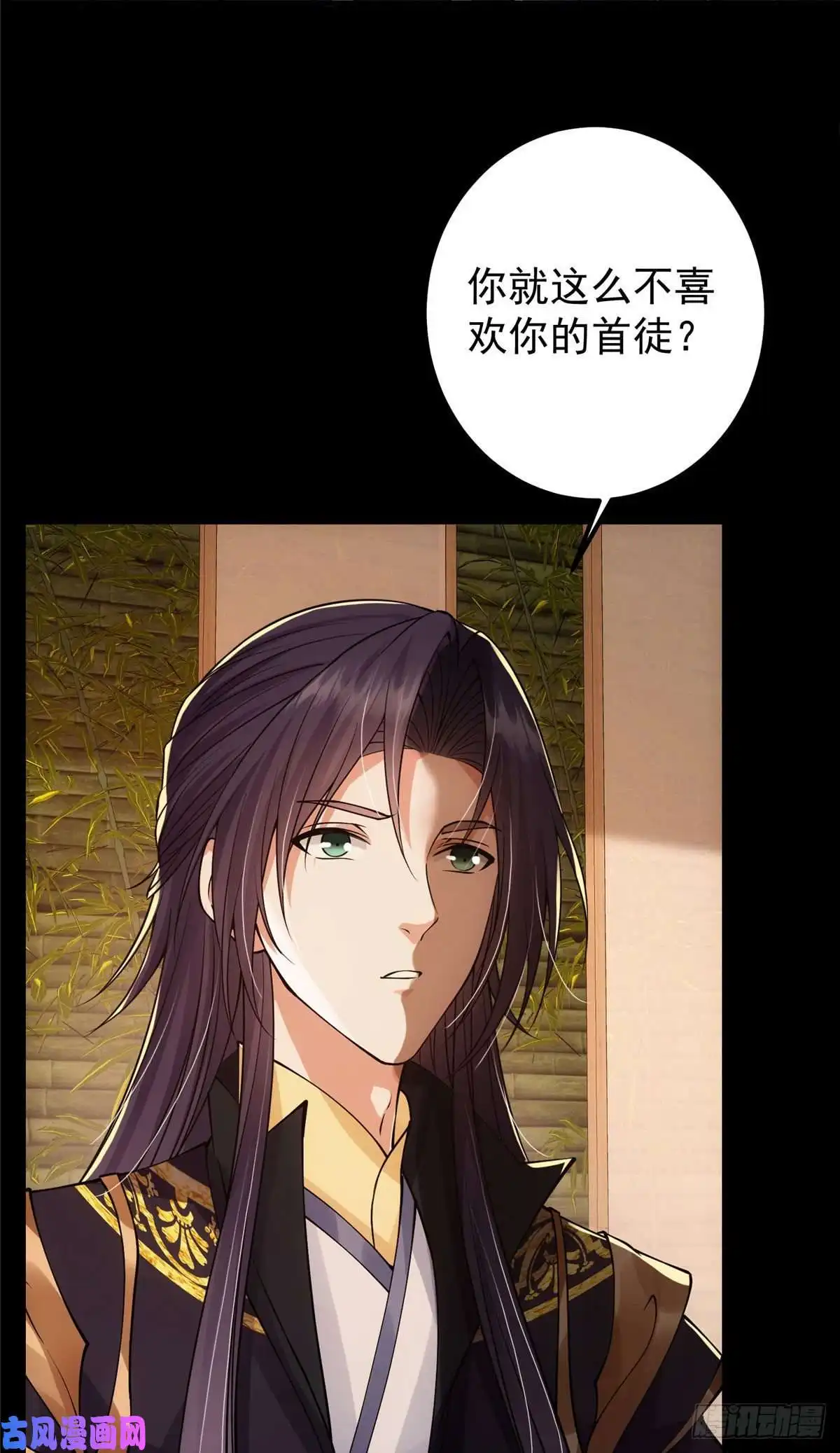掌门低调点020 纯欲风的故事