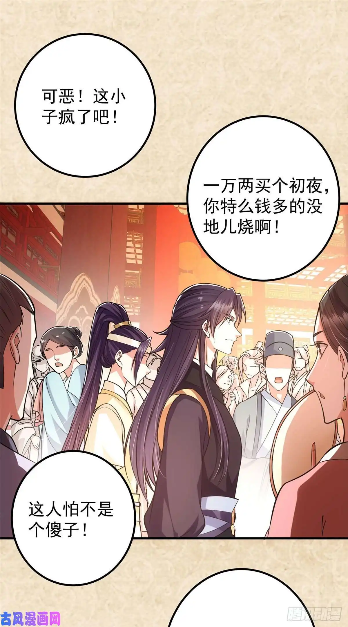 掌门低调点020 纯欲风的故事