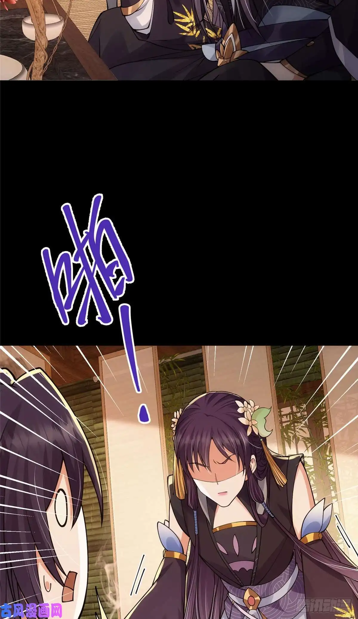 掌门低调点020 纯欲风的故事