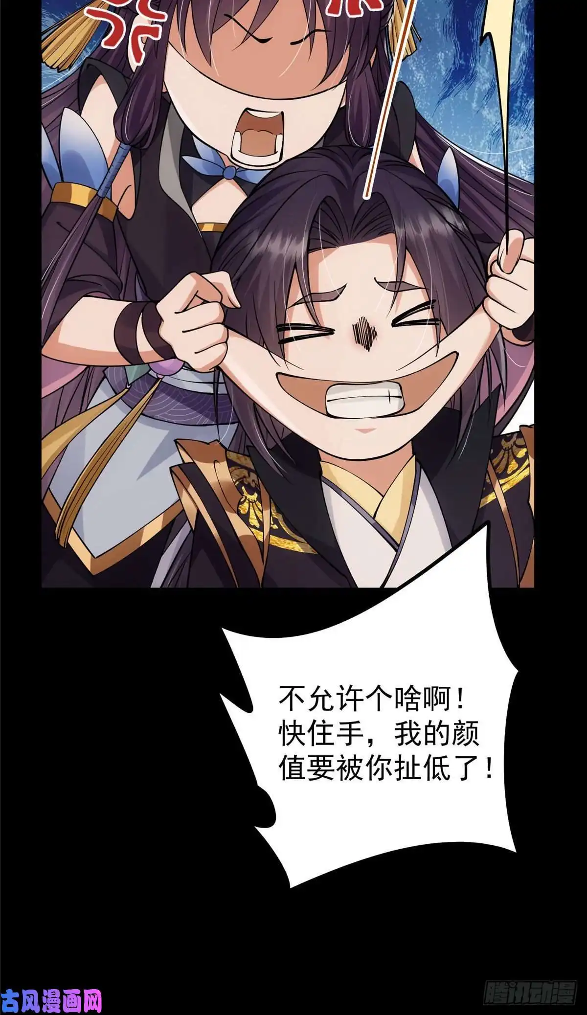 掌门低调点020 纯欲风的故事