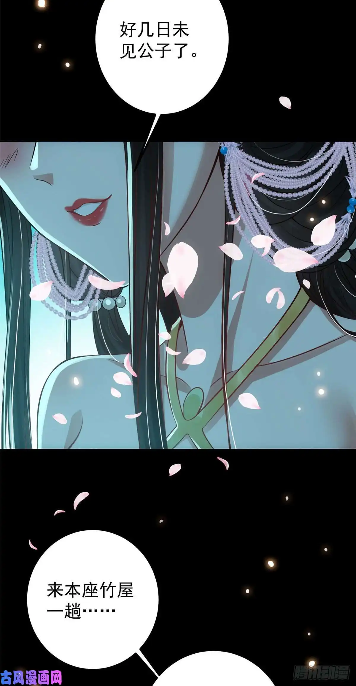 掌门低调点021 恋上掌门这件事