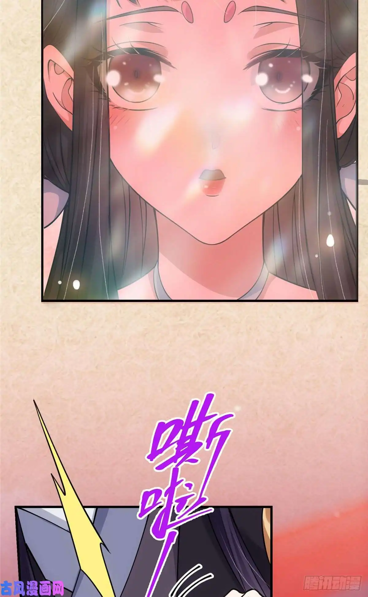 掌门低调点021 恋上掌门这件事