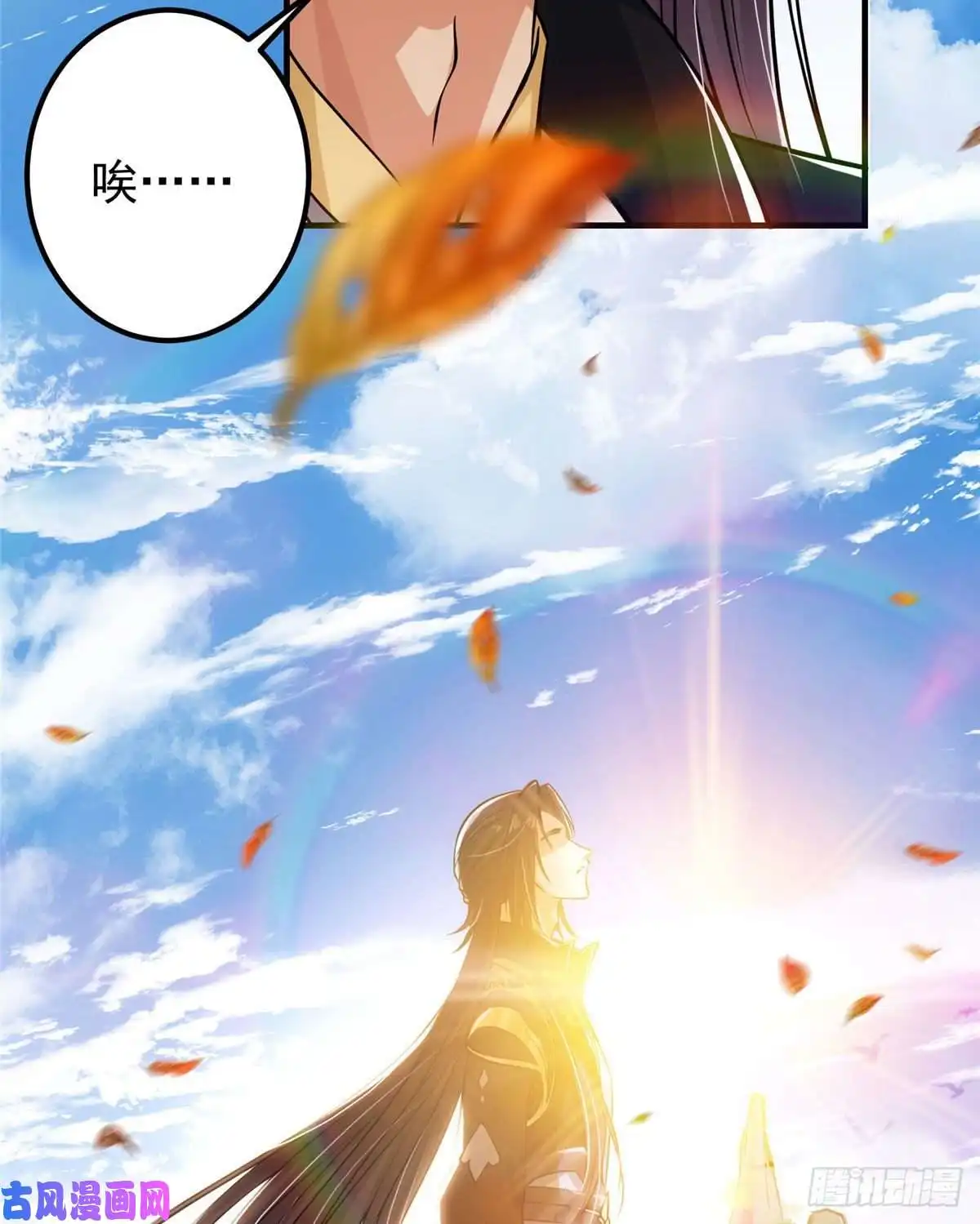 掌门低调点029 装杯是个技术活儿