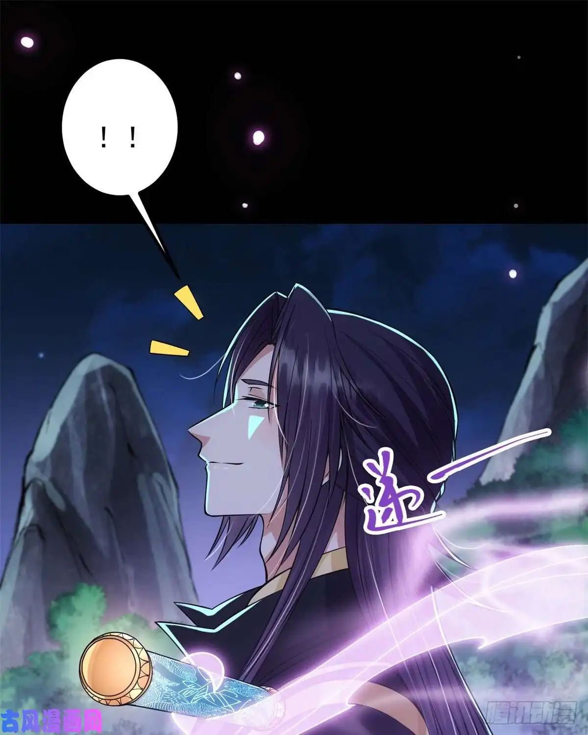 掌门低调点037 随手拿出的宝贝