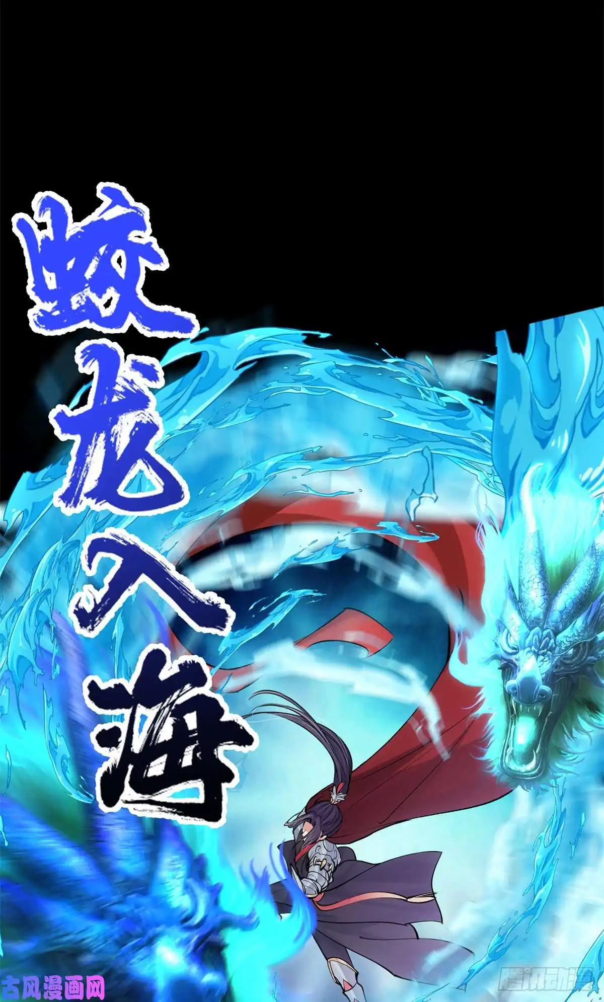 掌门低调点037 随手拿出的宝贝