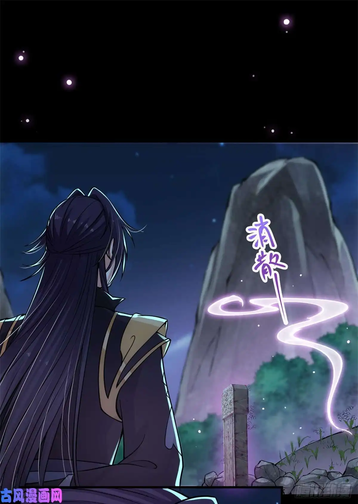 掌门低调点037 随手拿出的宝贝