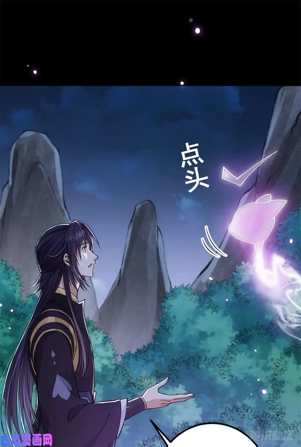 掌门低调点037 随手拿出的宝贝